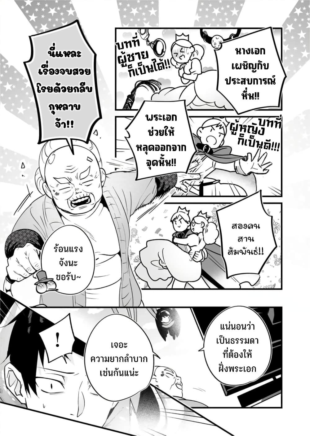 Manga-lc-com อ่านมังงะ อ่านการ์ตูน ออนไลน์ ฟรี Saikyou Yuusha PARTY ha Ai ga Shiritai ตอนที่ 1 2 3 4 5 6 7 8 9 10 11 12 13 14 ฟรี ไม่มีโฆษณา Manga-lc - อ่าน มังงะ อ่าน การ์ตูน ออนไลน์ อ่านมังงะ ฟรี