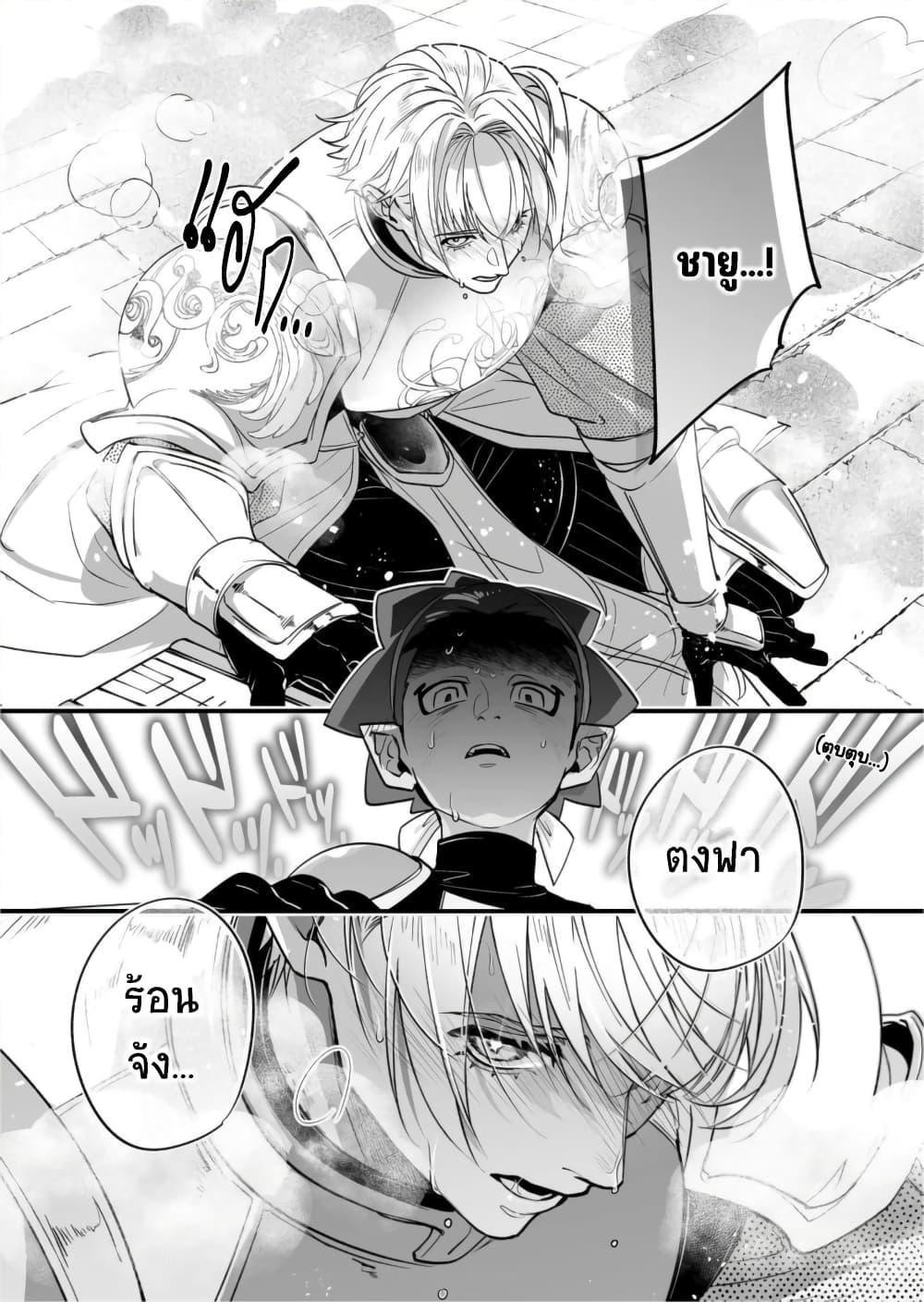 Manga-lc-com อ่านมังงะ อ่านการ์ตูน ออนไลน์ ฟรี Saikyou Yuusha PARTY ha Ai ga Shiritai ตอนที่ 1 2 3 4 5 6 7 8 9 10 11 12 13 14 ฟรี ไม่มีโฆษณา Manga-lc - อ่าน มังงะ อ่าน การ์ตูน ออนไลน์ อ่านมังงะ ฟรี