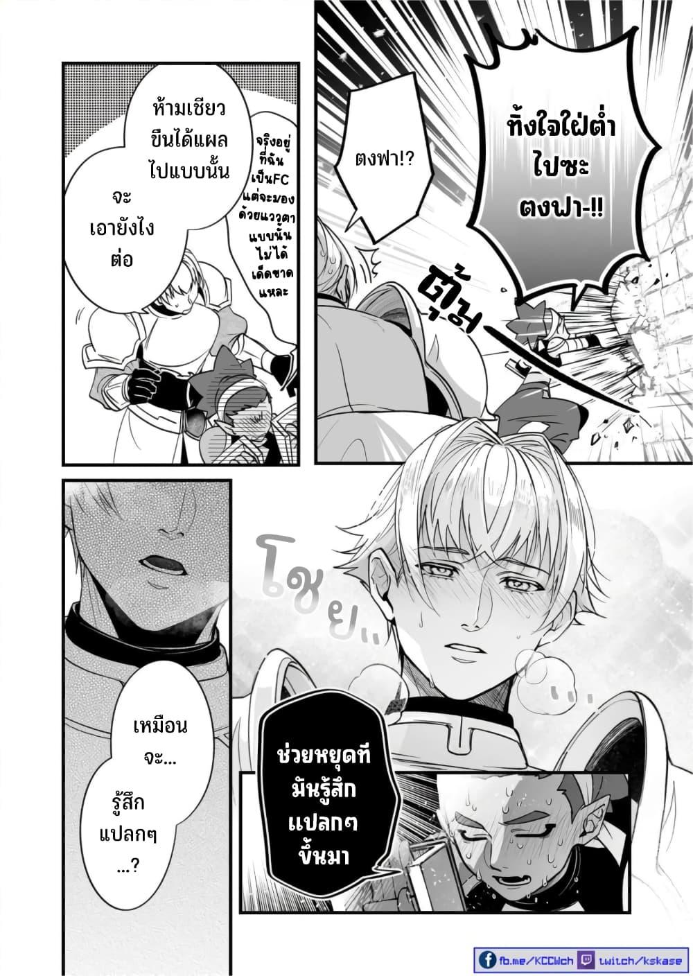 Manga-lc-com อ่านมังงะ อ่านการ์ตูน ออนไลน์ ฟรี Saikyou Yuusha PARTY ha Ai ga Shiritai ตอนที่ 1 2 3 4 5 6 7 8 9 10 11 12 13 14 ฟรี ไม่มีโฆษณา Manga-lc - อ่าน มังงะ อ่าน การ์ตูน ออนไลน์ อ่านมังงะ ฟรี