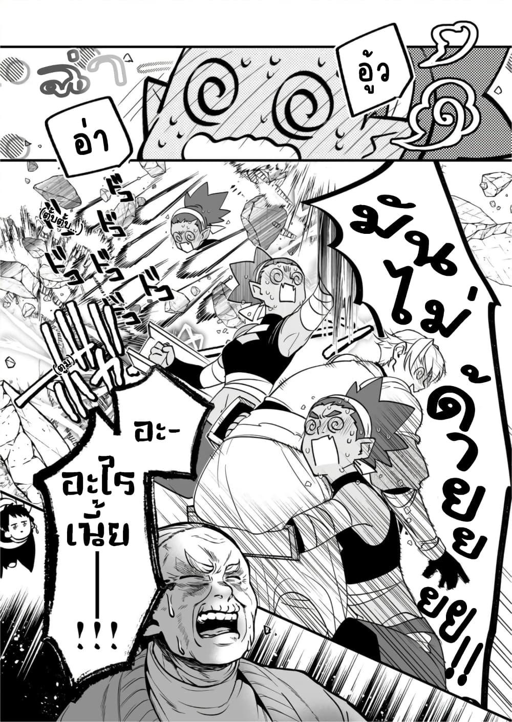 Manga-lc-com อ่านมังงะ อ่านการ์ตูน ออนไลน์ ฟรี Saikyou Yuusha PARTY ha Ai ga Shiritai ตอนที่ 1 2 3 4 5 6 7 8 9 10 11 12 13 14 ฟรี ไม่มีโฆษณา Manga-lc - อ่าน มังงะ อ่าน การ์ตูน ออนไลน์ อ่านมังงะ ฟรี