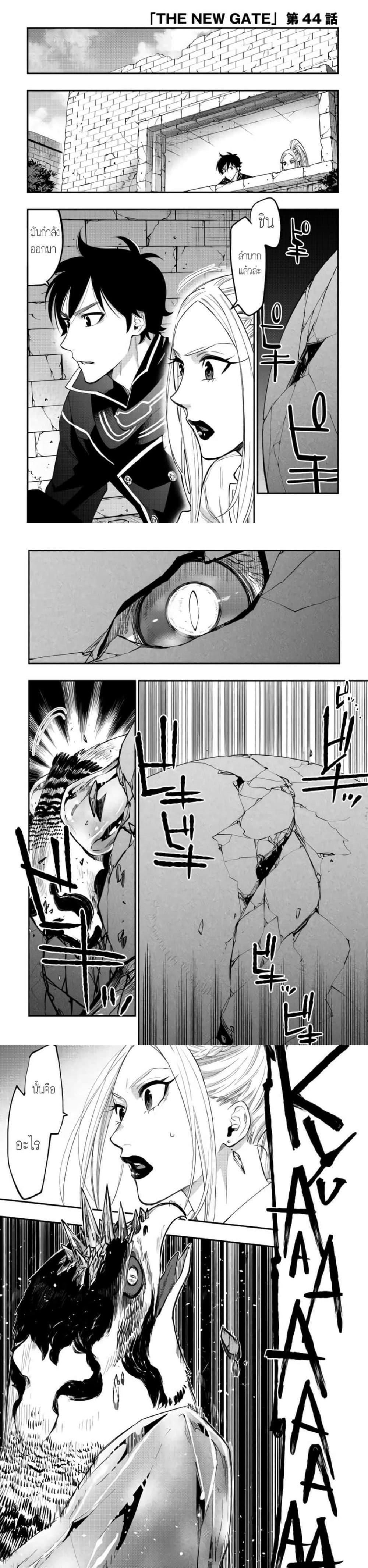 Manga-lc-com อ่านมังงะ อ่านการ์ตูน ออนไลน์ ฟรี The New Gate ตอนที่ 1 2 3 4 5 6 7 8 9 10 11 12 13 14 ฟรี ไม่มีโฆษณา Manga-lc - อ่าน มังงะ อ่าน การ์ตูน ออนไลน์ อ่านมังงะ ฟรี