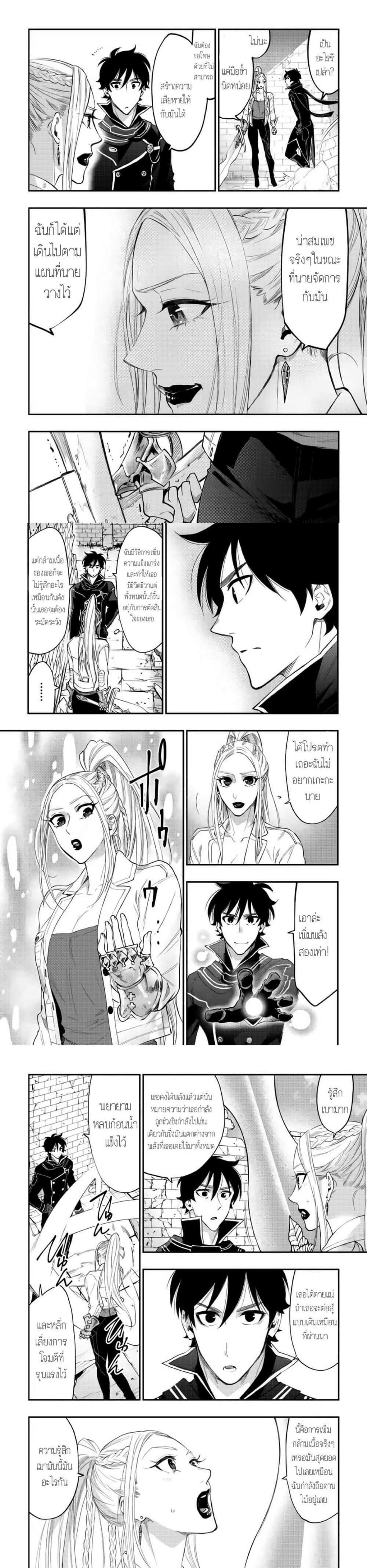 Manga-lc-com อ่านมังงะ อ่านการ์ตูน ออนไลน์ ฟรี The New Gate ตอนที่ 1 2 3 4 5 6 7 8 9 10 11 12 13 14 ฟรี ไม่มีโฆษณา Manga-lc - อ่าน มังงะ อ่าน การ์ตูน ออนไลน์ อ่านมังงะ ฟรี