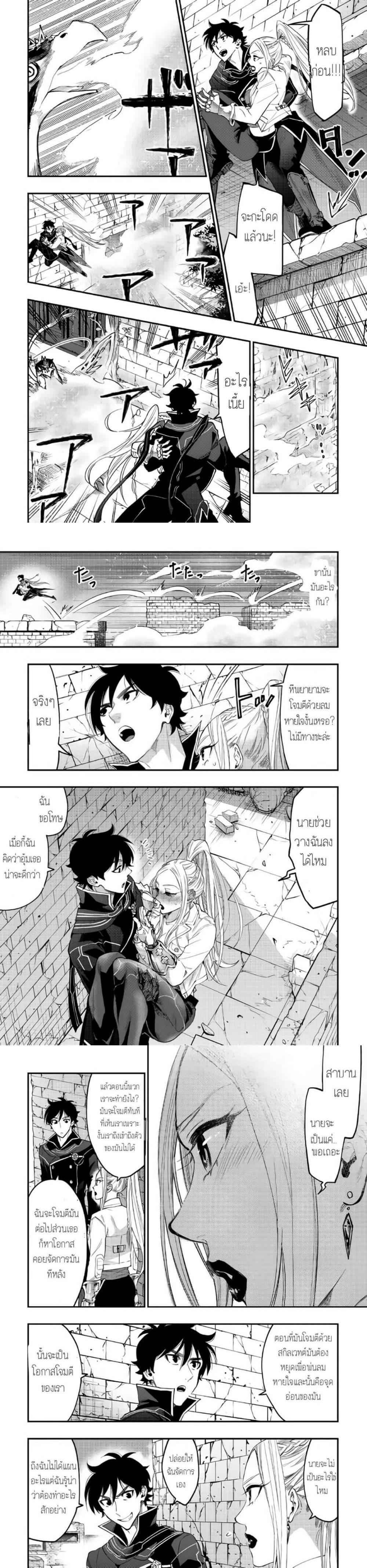 Manga-lc-com อ่านมังงะ อ่านการ์ตูน ออนไลน์ ฟรี The New Gate ตอนที่ 1 2 3 4 5 6 7 8 9 10 11 12 13 14 ฟรี ไม่มีโฆษณา Manga-lc - อ่าน มังงะ อ่าน การ์ตูน ออนไลน์ อ่านมังงะ ฟรี