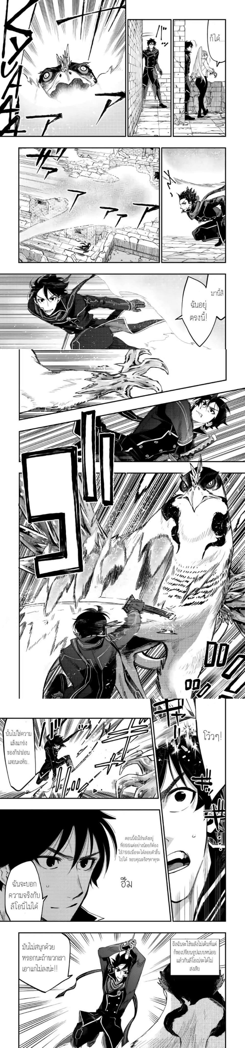 Manga-lc-com อ่านมังงะ อ่านการ์ตูน ออนไลน์ ฟรี The New Gate ตอนที่ 1 2 3 4 5 6 7 8 9 10 11 12 13 14 ฟรี ไม่มีโฆษณา Manga-lc - อ่าน มังงะ อ่าน การ์ตูน ออนไลน์ อ่านมังงะ ฟรี