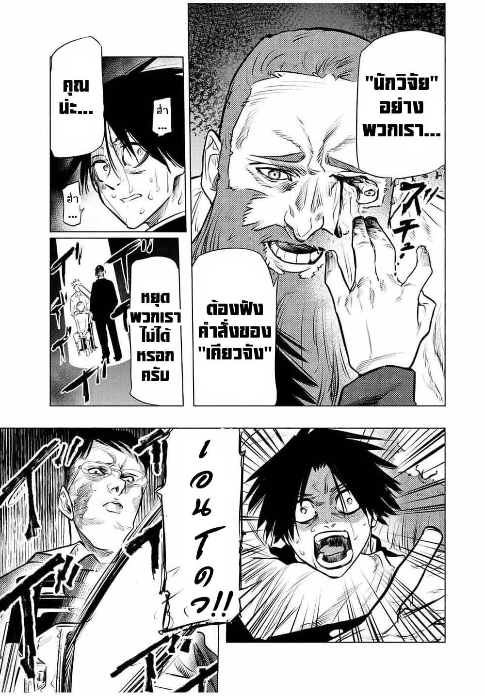 Manga-lc-com อ่านมังงะ อ่านการ์ตูน ออนไลน์ ฟรี Juujika no Rokunin ตอนที่ 1 2 3 4 5 6 7 8 9 10 11 12 13 14 ฟรี ไม่มีโฆษณา Manga-lc - อ่าน มังงะ อ่าน การ์ตูน ออนไลน์ อ่านมังงะ ฟรี