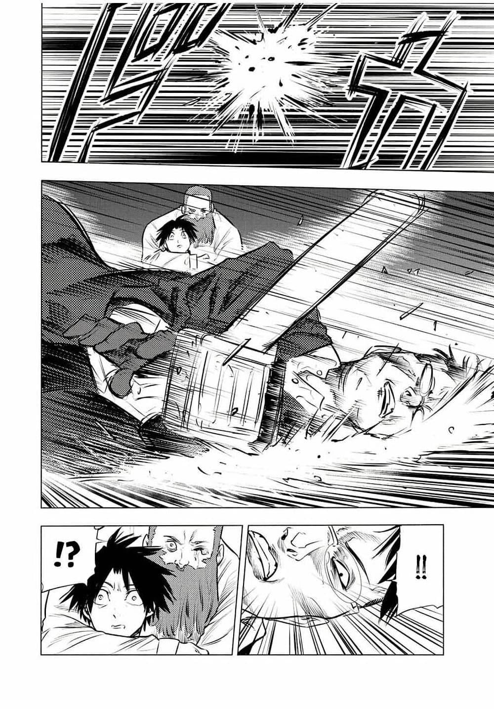 Manga-lc-com อ่านมังงะ อ่านการ์ตูน ออนไลน์ ฟรี Juujika no Rokunin ตอนที่ 1 2 3 4 5 6 7 8 9 10 11 12 13 14 ฟรี ไม่มีโฆษณา Manga-lc - อ่าน มังงะ อ่าน การ์ตูน ออนไลน์ อ่านมังงะ ฟรี