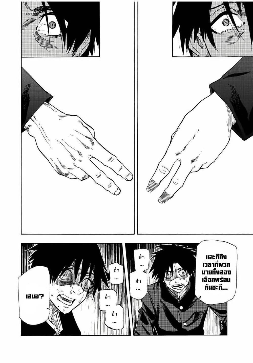 Manga-lc-com อ่านมังงะ อ่านการ์ตูน ออนไลน์ ฟรี Juujika no Rokunin ตอนที่ 1 2 3 4 5 6 7 8 9 10 11 12 13 14 ฟรี ไม่มีโฆษณา Manga-lc - อ่าน มังงะ อ่าน การ์ตูน ออนไลน์ อ่านมังงะ ฟรี