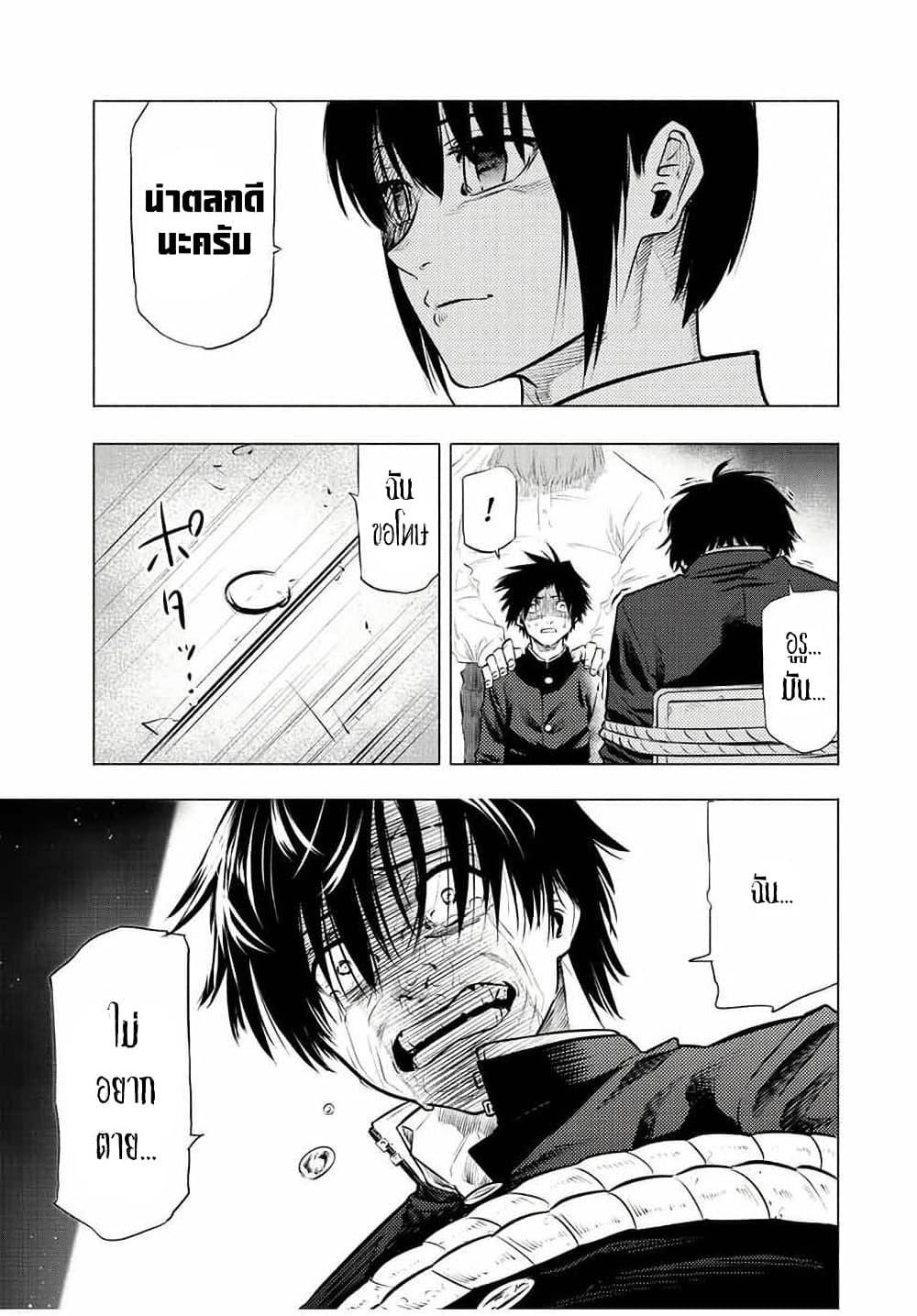 Manga-lc-com อ่านมังงะ อ่านการ์ตูน ออนไลน์ ฟรี Juujika no Rokunin ตอนที่ 1 2 3 4 5 6 7 8 9 10 11 12 13 14 ฟรี ไม่มีโฆษณา Manga-lc - อ่าน มังงะ อ่าน การ์ตูน ออนไลน์ อ่านมังงะ ฟรี