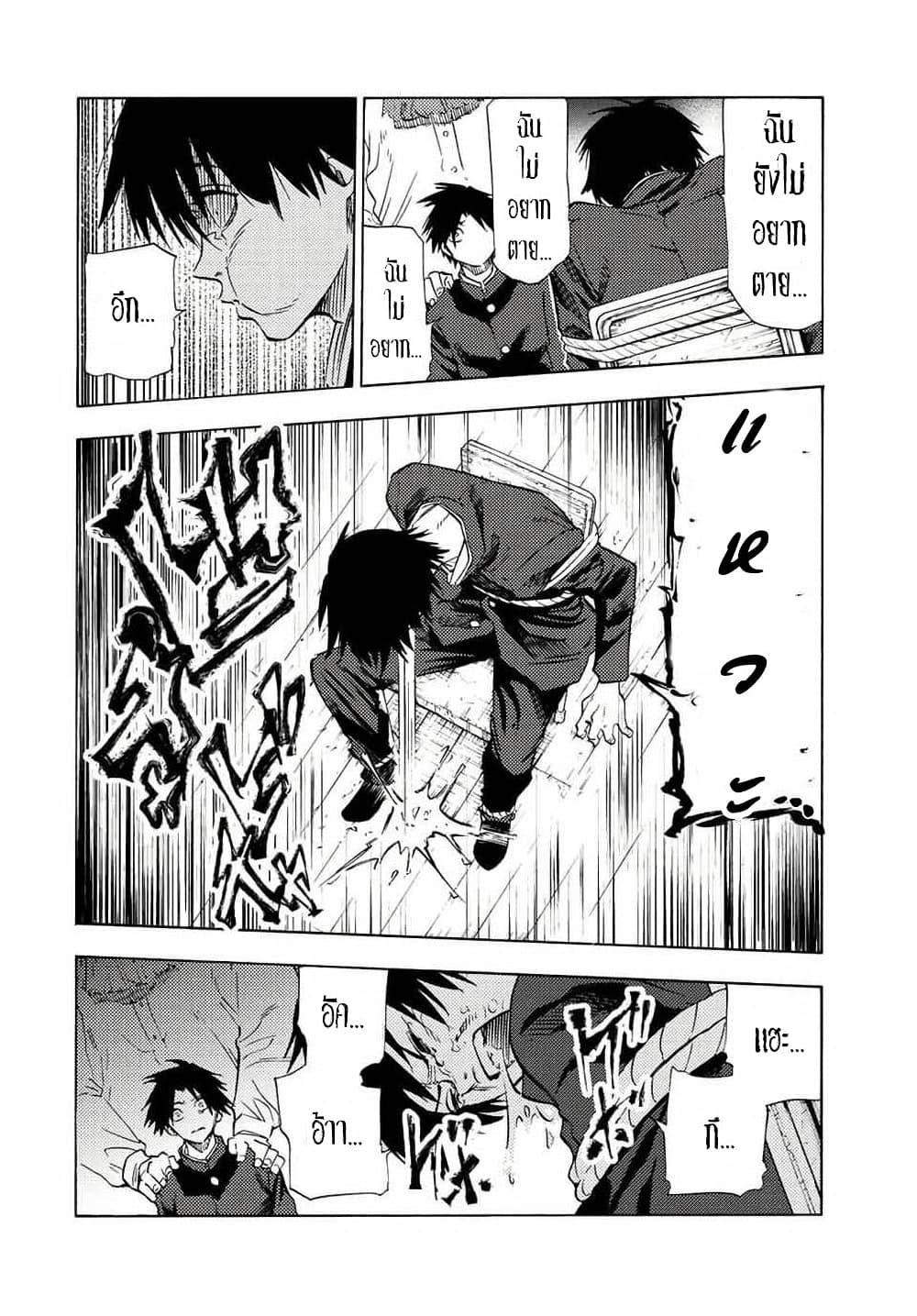 Manga-lc-com อ่านมังงะ อ่านการ์ตูน ออนไลน์ ฟรี Juujika no Rokunin ตอนที่ 1 2 3 4 5 6 7 8 9 10 11 12 13 14 ฟรี ไม่มีโฆษณา Manga-lc - อ่าน มังงะ อ่าน การ์ตูน ออนไลน์ อ่านมังงะ ฟรี