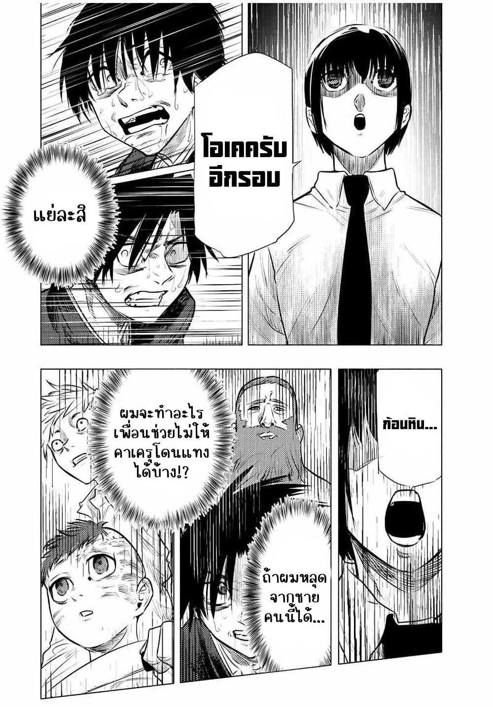 Manga-lc-com อ่านมังงะ อ่านการ์ตูน ออนไลน์ ฟรี Juujika no Rokunin ตอนที่ 1 2 3 4 5 6 7 8 9 10 11 12 13 14 ฟรี ไม่มีโฆษณา Manga-lc - อ่าน มังงะ อ่าน การ์ตูน ออนไลน์ อ่านมังงะ ฟรี