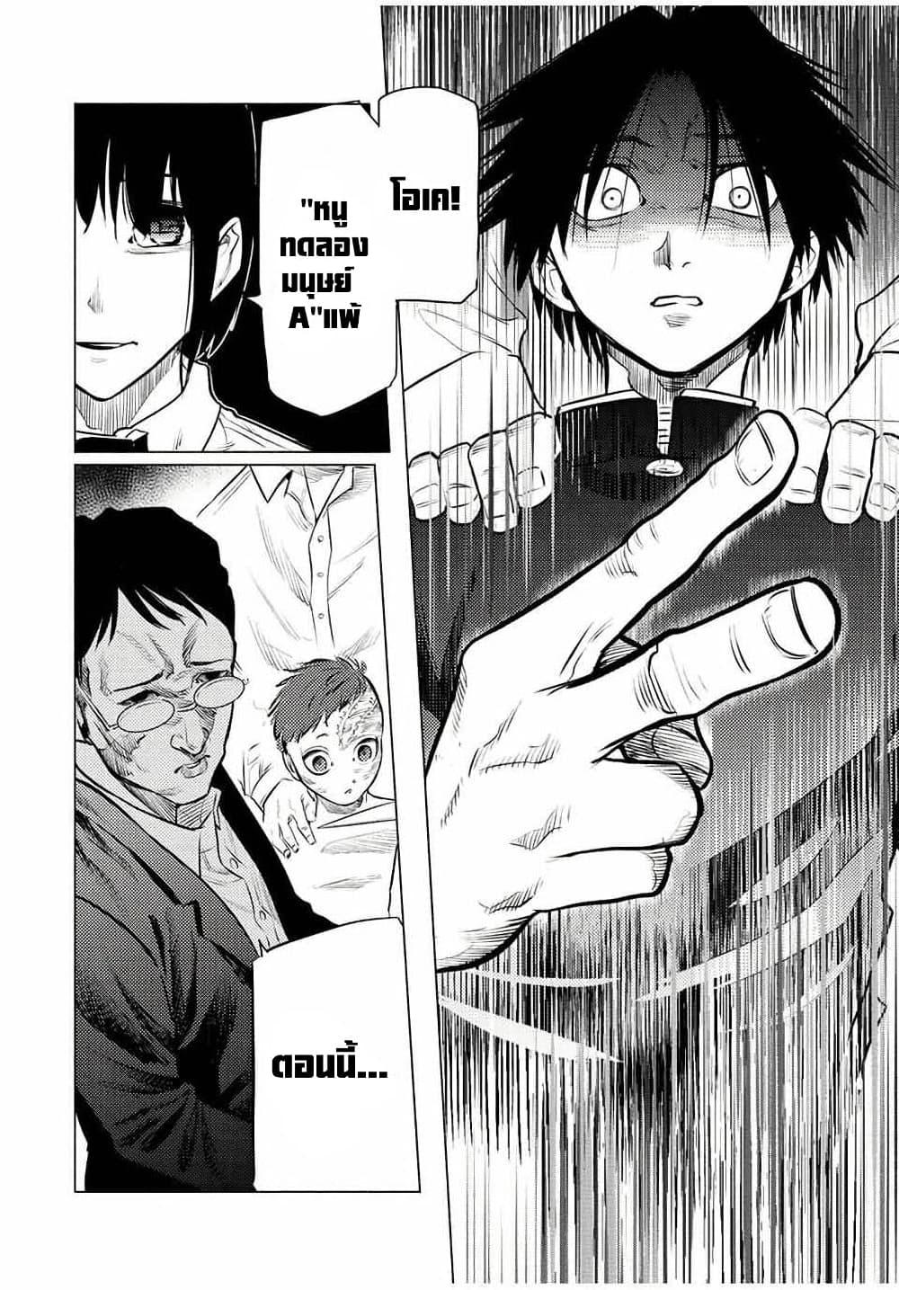 Manga-lc-com อ่านมังงะ อ่านการ์ตูน ออนไลน์ ฟรี Juujika no Rokunin ตอนที่ 1 2 3 4 5 6 7 8 9 10 11 12 13 14 ฟรี ไม่มีโฆษณา Manga-lc - อ่าน มังงะ อ่าน การ์ตูน ออนไลน์ อ่านมังงะ ฟรี