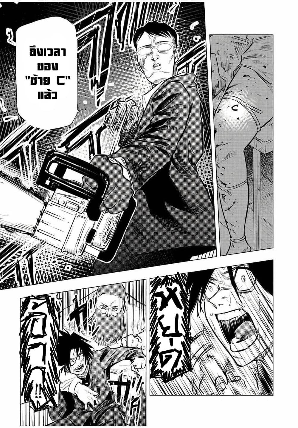 Manga-lc-com อ่านมังงะ อ่านการ์ตูน ออนไลน์ ฟรี Juujika no Rokunin ตอนที่ 1 2 3 4 5 6 7 8 9 10 11 12 13 14 ฟรี ไม่มีโฆษณา Manga-lc - อ่าน มังงะ อ่าน การ์ตูน ออนไลน์ อ่านมังงะ ฟรี