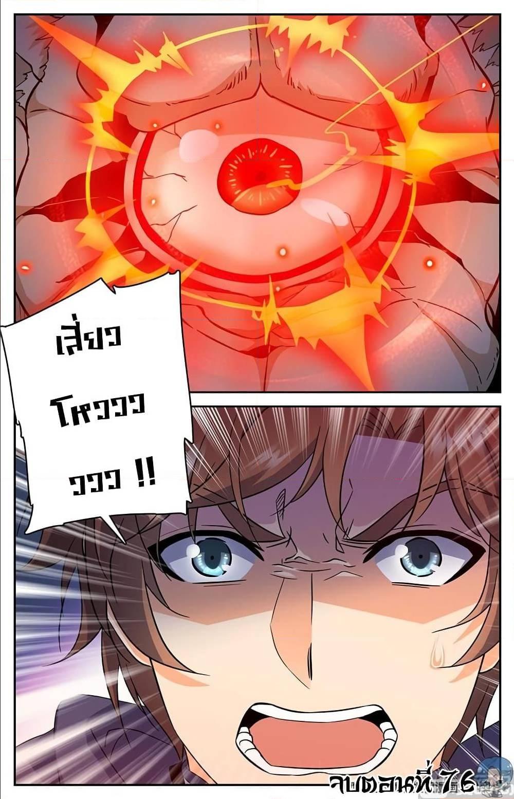 Manga-lc-com อ่านมังงะ อ่านการ์ตูน ออนไลน์ ฟรี Versatile Mage ตอนที่ 1 2 3 4 5 6 7 8 9 10 11 12 13 14 ฟรี ไม่มีโฆษณา Manga-lc - อ่าน มังงะ อ่าน การ์ตูน ออนไลน์ อ่านมังงะ ฟรี