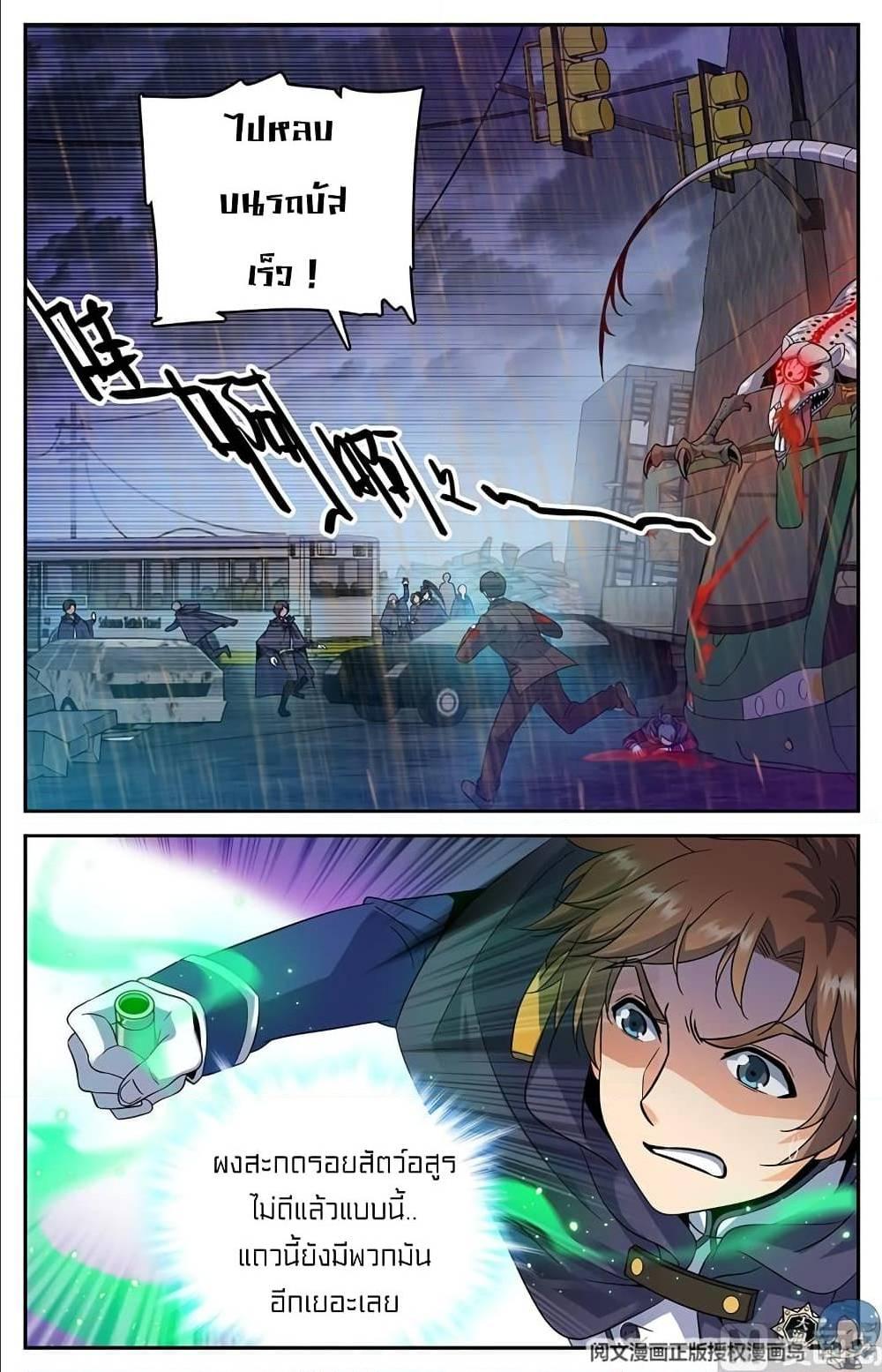 Manga-lc-com อ่านมังงะ อ่านการ์ตูน ออนไลน์ ฟรี Versatile Mage ตอนที่ 1 2 3 4 5 6 7 8 9 10 11 12 13 14 ฟรี ไม่มีโฆษณา Manga-lc - อ่าน มังงะ อ่าน การ์ตูน ออนไลน์ อ่านมังงะ ฟรี