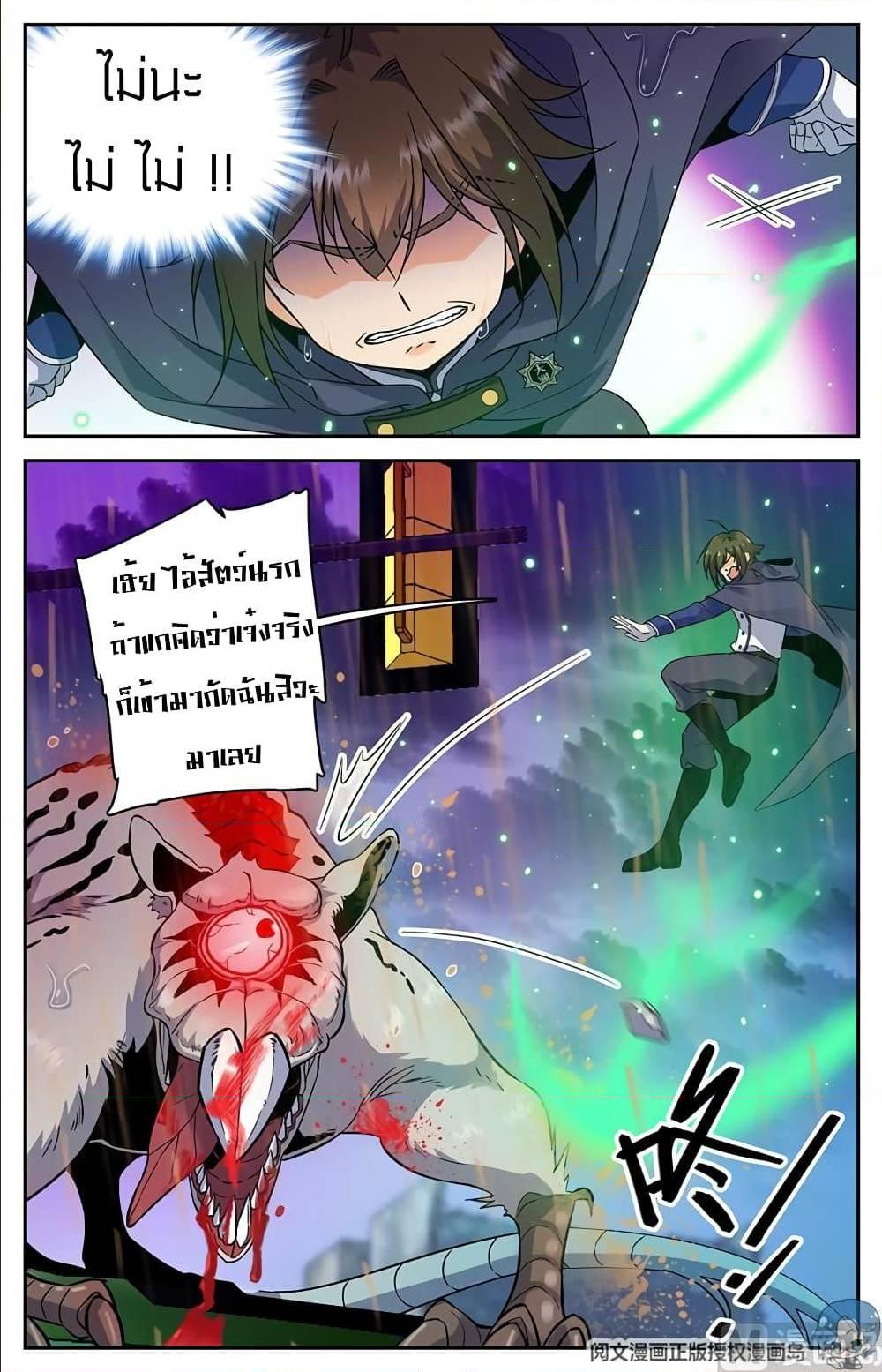 Manga-lc-com อ่านมังงะ อ่านการ์ตูน ออนไลน์ ฟรี Versatile Mage ตอนที่ 1 2 3 4 5 6 7 8 9 10 11 12 13 14 ฟรี ไม่มีโฆษณา Manga-lc - อ่าน มังงะ อ่าน การ์ตูน ออนไลน์ อ่านมังงะ ฟรี