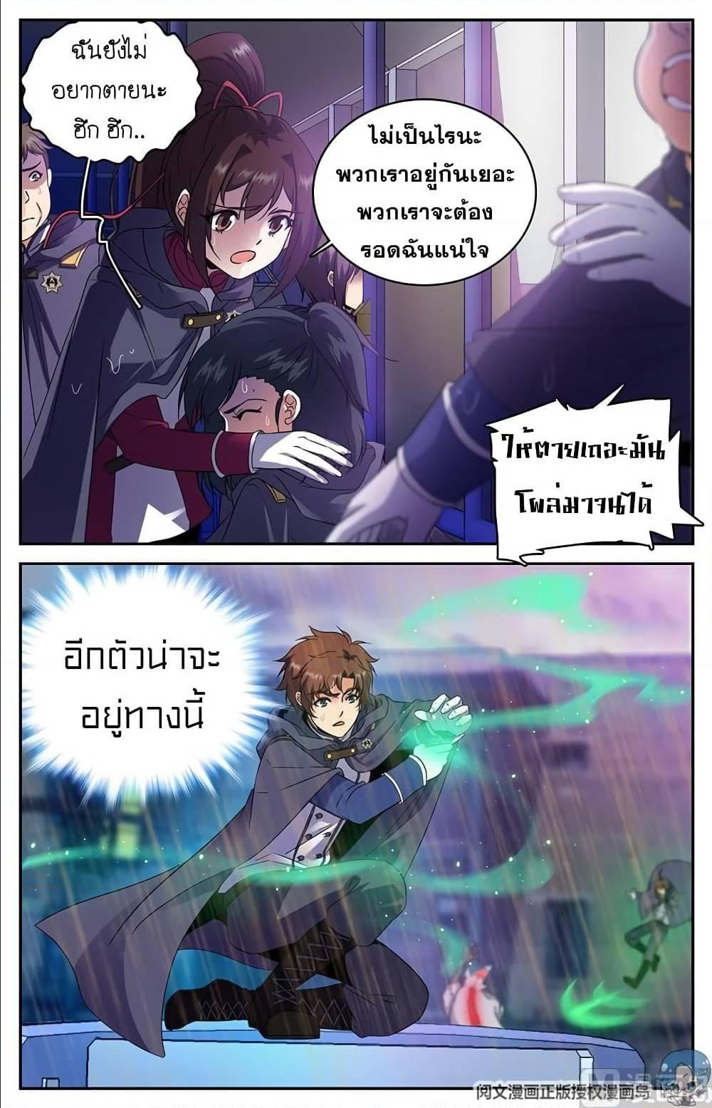 Manga-lc-com อ่านมังงะ อ่านการ์ตูน ออนไลน์ ฟรี Versatile Mage ตอนที่ 1 2 3 4 5 6 7 8 9 10 11 12 13 14 ฟรี ไม่มีโฆษณา Manga-lc - อ่าน มังงะ อ่าน การ์ตูน ออนไลน์ อ่านมังงะ ฟรี