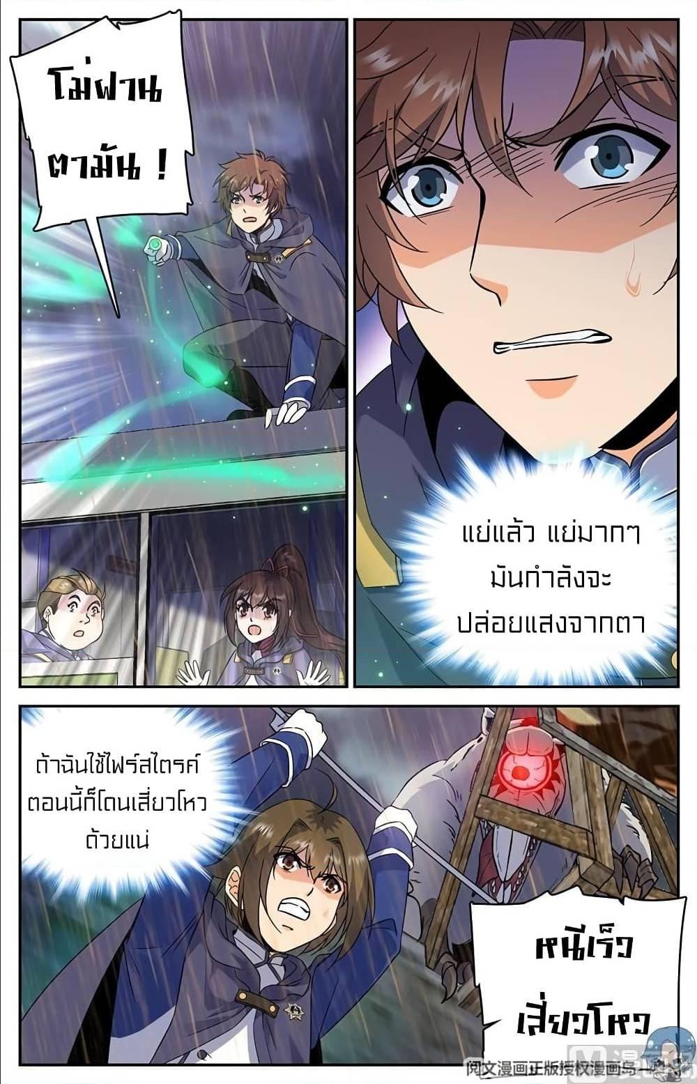 Manga-lc-com อ่านมังงะ อ่านการ์ตูน ออนไลน์ ฟรี Versatile Mage ตอนที่ 1 2 3 4 5 6 7 8 9 10 11 12 13 14 ฟรี ไม่มีโฆษณา Manga-lc - อ่าน มังงะ อ่าน การ์ตูน ออนไลน์ อ่านมังงะ ฟรี