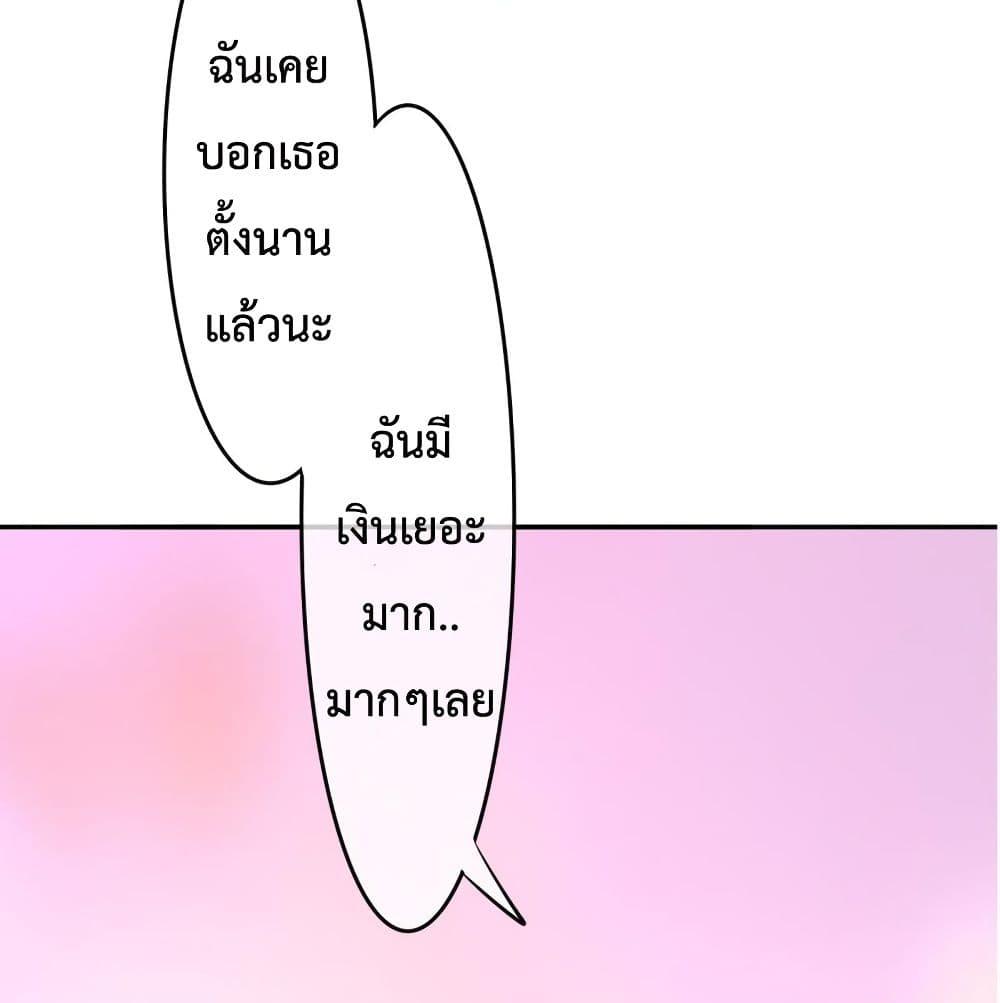 Manga-lc-com อ่านมังงะ อ่านการ์ตูน ออนไลน์ ฟรี Icy Boy & Tsundere Girl ตอนที่ 1 2 3 4 5 6 7 8 9 10 11 12 13 14 ฟรี ไม่มีโฆษณา Manga-lc - อ่าน มังงะ อ่าน การ์ตูน ออนไลน์ อ่านมังงะ ฟรี