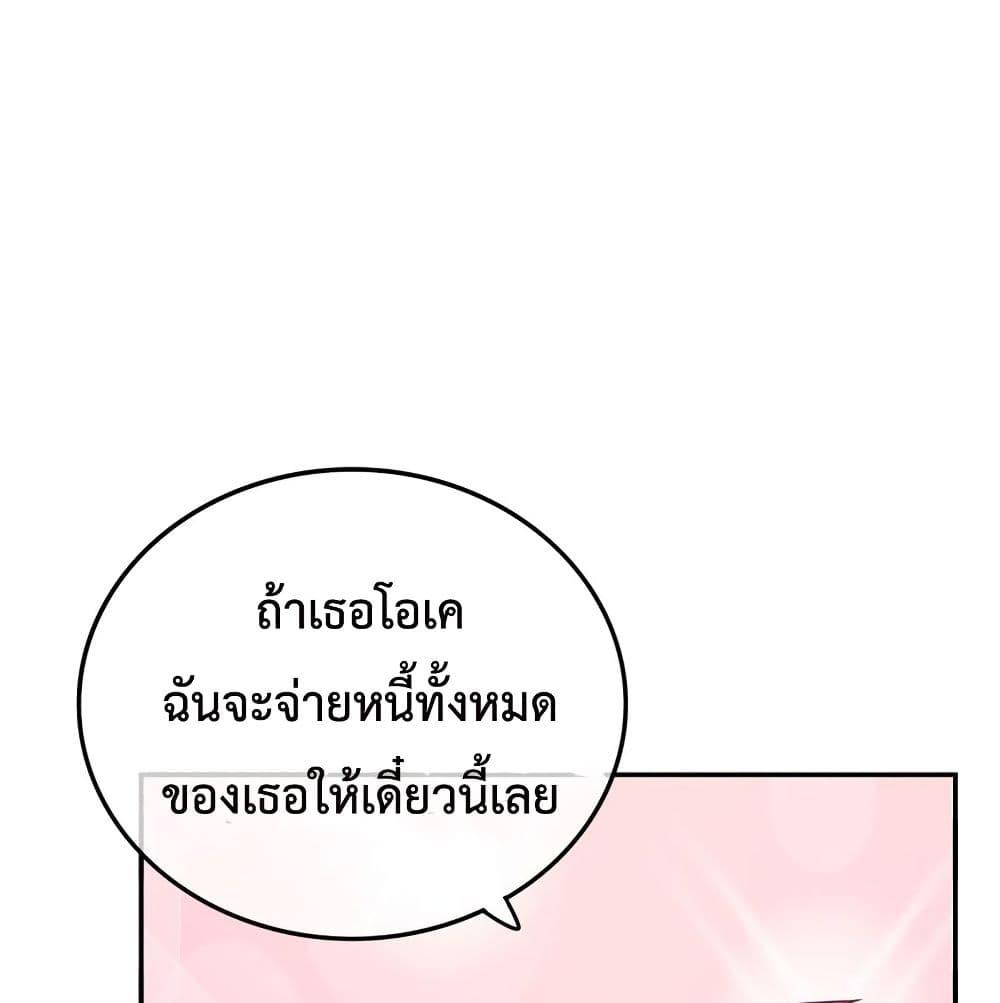 Manga-lc-com อ่านมังงะ อ่านการ์ตูน ออนไลน์ ฟรี Icy Boy & Tsundere Girl ตอนที่ 1 2 3 4 5 6 7 8 9 10 11 12 13 14 ฟรี ไม่มีโฆษณา Manga-lc - อ่าน มังงะ อ่าน การ์ตูน ออนไลน์ อ่านมังงะ ฟรี