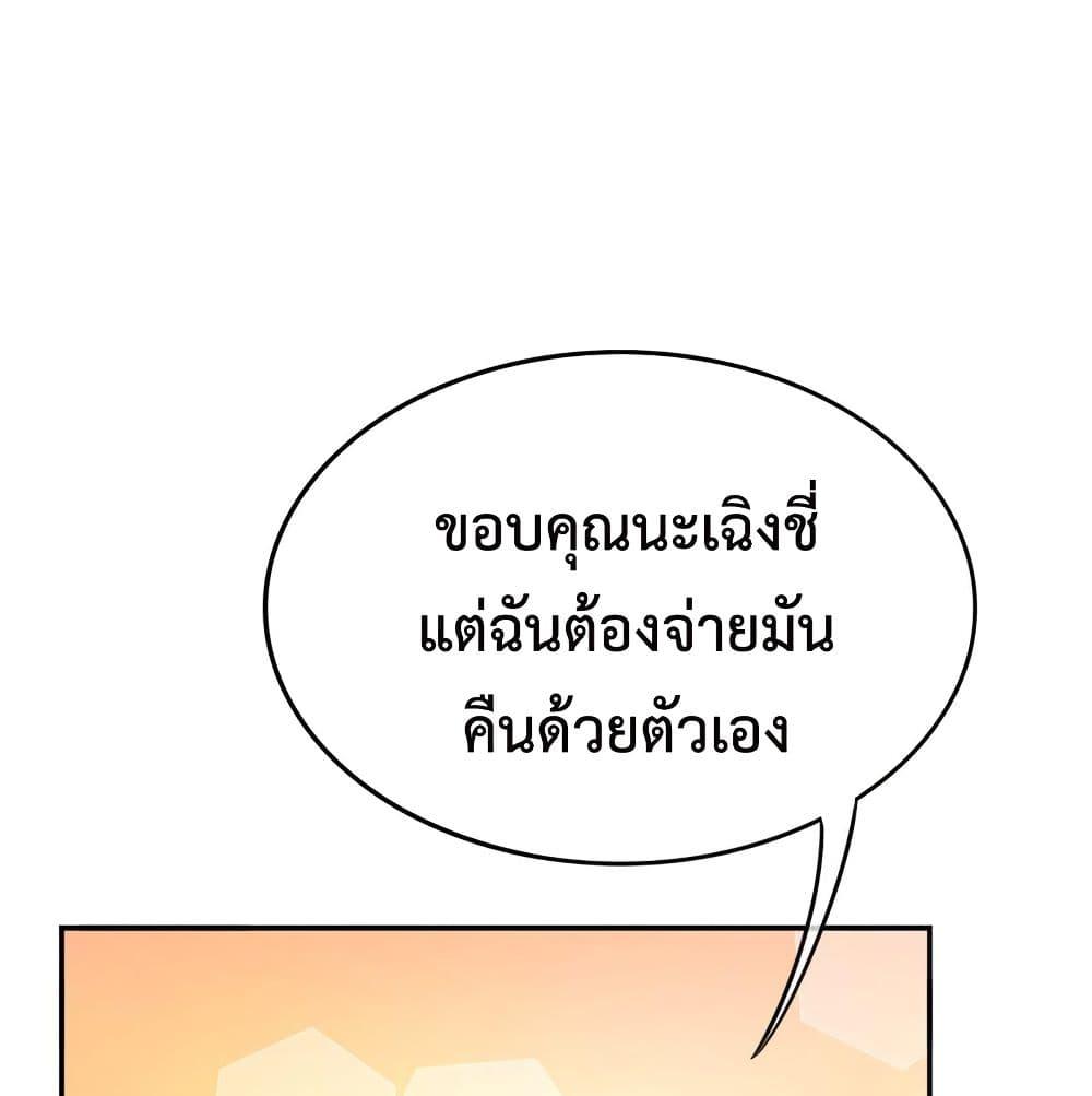 Manga-lc-com อ่านมังงะ อ่านการ์ตูน ออนไลน์ ฟรี Icy Boy & Tsundere Girl ตอนที่ 1 2 3 4 5 6 7 8 9 10 11 12 13 14 ฟรี ไม่มีโฆษณา Manga-lc - อ่าน มังงะ อ่าน การ์ตูน ออนไลน์ อ่านมังงะ ฟรี