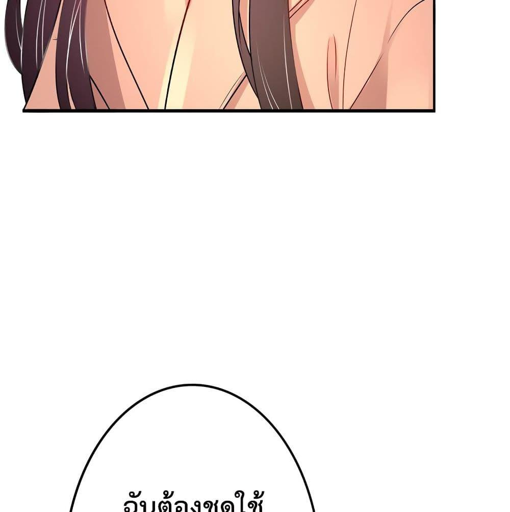 Manga-lc-com อ่านมังงะ อ่านการ์ตูน ออนไลน์ ฟรี Icy Boy & Tsundere Girl ตอนที่ 1 2 3 4 5 6 7 8 9 10 11 12 13 14 ฟรี ไม่มีโฆษณา Manga-lc - อ่าน มังงะ อ่าน การ์ตูน ออนไลน์ อ่านมังงะ ฟรี