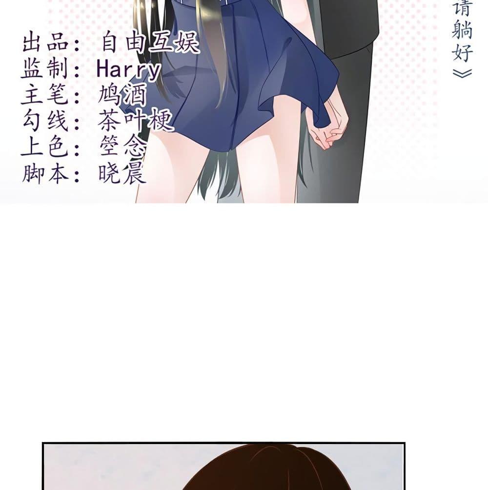 Manga-lc-com อ่านมังงะ อ่านการ์ตูน ออนไลน์ ฟรี Icy Boy & Tsundere Girl ตอนที่ 1 2 3 4 5 6 7 8 9 10 11 12 13 14 ฟรี ไม่มีโฆษณา Manga-lc - อ่าน มังงะ อ่าน การ์ตูน ออนไลน์ อ่านมังงะ ฟรี