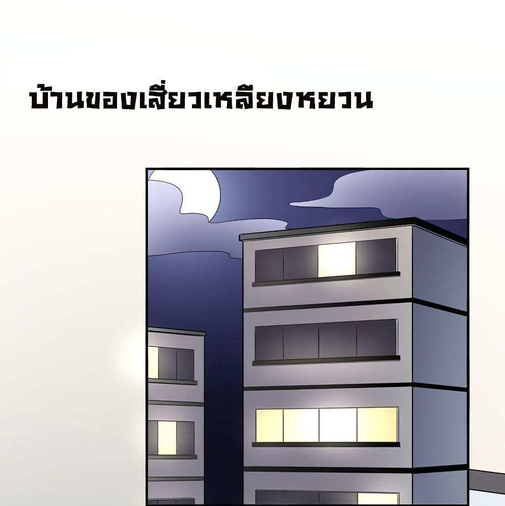 Manga-lc-com อ่านมังงะ อ่านการ์ตูน ออนไลน์ ฟรี Icy Boy & Tsundere Girl ตอนที่ 1 2 3 4 5 6 7 8 9 10 11 12 13 14 ฟรี ไม่มีโฆษณา Manga-lc - อ่าน มังงะ อ่าน การ์ตูน ออนไลน์ อ่านมังงะ ฟรี