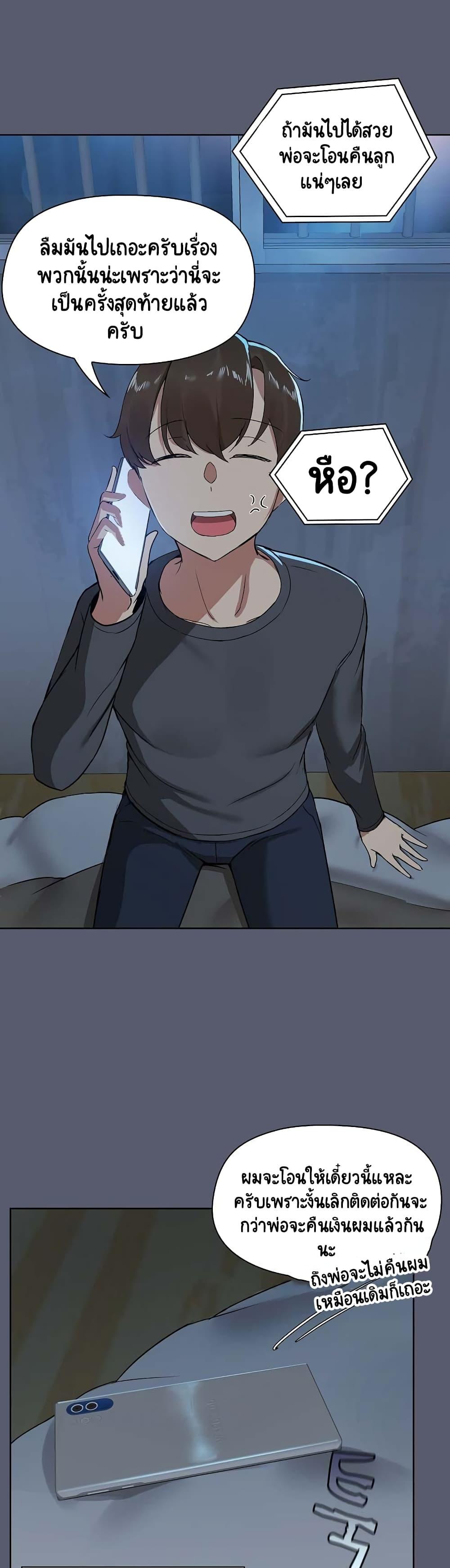 Doujin-Lc- อ่าน โดจิน มังฮวา เกาหลี ญี่ปุ่น จีน แปลไทย Share Boyfriend ตอนที่ 1 2 3 4 5 6 7 8 9 10 11 12 13 14 ฟรี ไม่มีโฆษณา อ่าน โดจิน Manhwa เกาหลี ญี่ปุ่น จีน เรามีครบ คัดมาให้เน้นๆ โดจิน 18+ รับประกันความฟินโดย  Doujin Lc