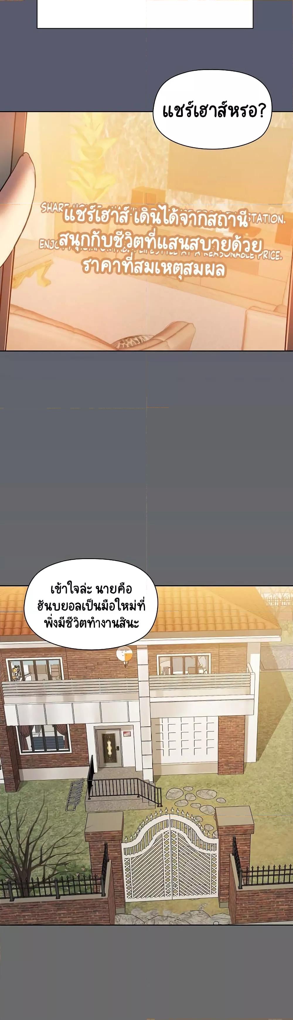 Doujin-Lc- อ่าน โดจิน มังฮวา เกาหลี ญี่ปุ่น จีน แปลไทย Share Boyfriend ตอนที่ 1 2 3 4 5 6 7 8 9 10 11 12 13 14 ฟรี ไม่มีโฆษณา อ่าน โดจิน Manhwa เกาหลี ญี่ปุ่น จีน เรามีครบ คัดมาให้เน้นๆ โดจิน 18+ รับประกันความฟินโดย  Doujin Lc