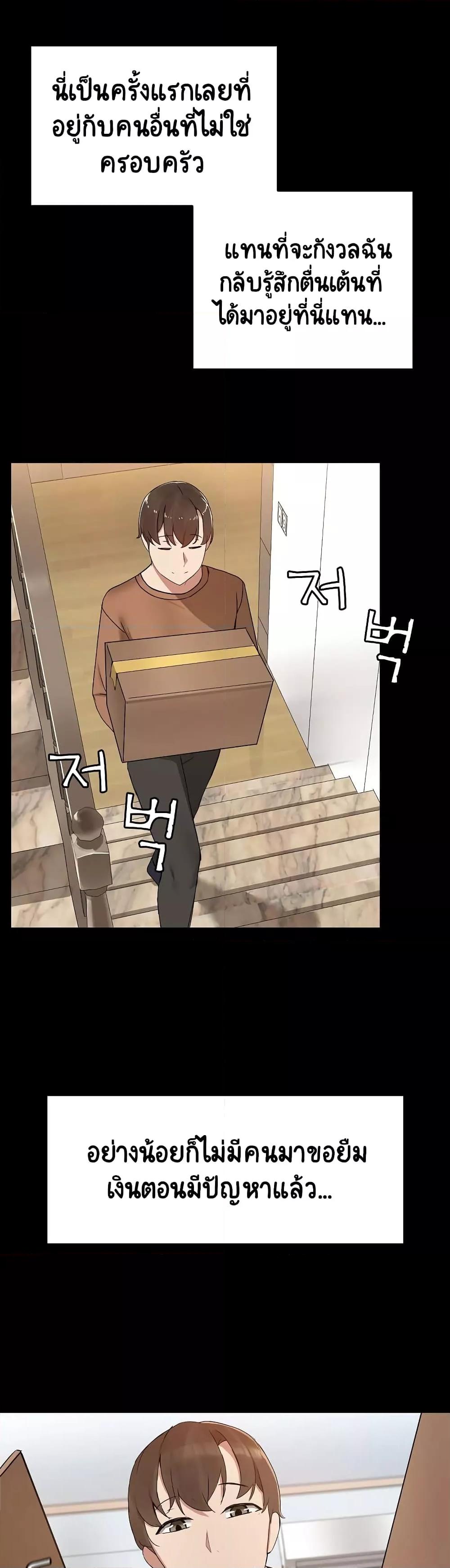 Doujin-Lc- อ่าน โดจิน มังฮวา เกาหลี ญี่ปุ่น จีน แปลไทย Share Boyfriend ตอนที่ 1 2 3 4 5 6 7 8 9 10 11 12 13 14 ฟรี ไม่มีโฆษณา อ่าน โดจิน Manhwa เกาหลี ญี่ปุ่น จีน เรามีครบ คัดมาให้เน้นๆ โดจิน 18+ รับประกันความฟินโดย  Doujin Lc