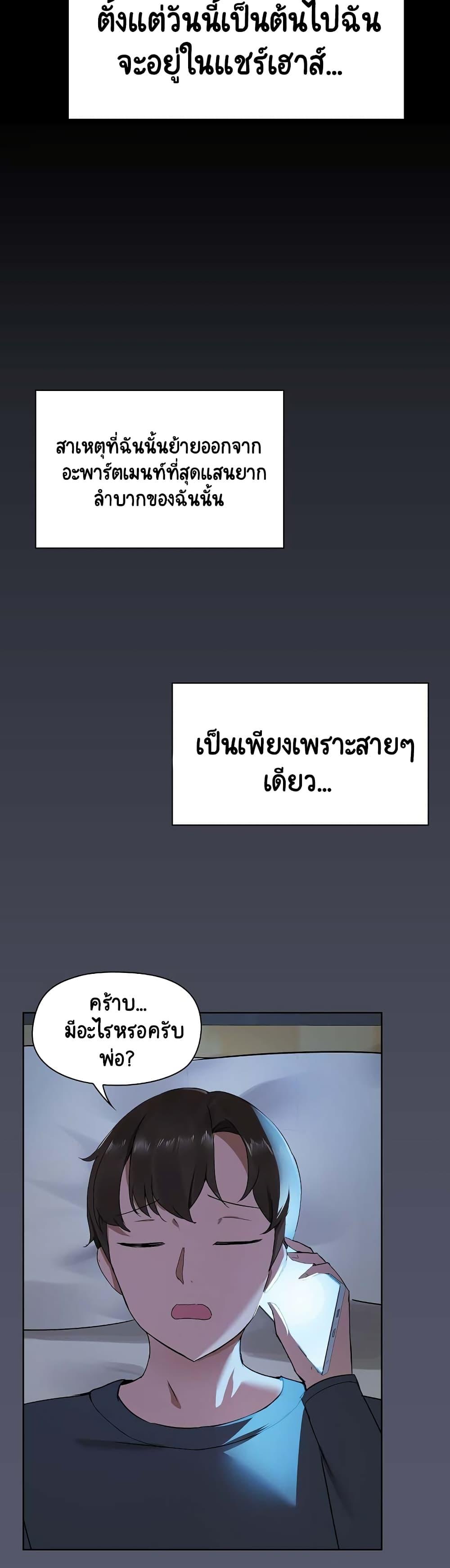 Doujin-Lc- อ่าน โดจิน มังฮวา เกาหลี ญี่ปุ่น จีน แปลไทย Share Boyfriend ตอนที่ 1 2 3 4 5 6 7 8 9 10 11 12 13 14 ฟรี ไม่มีโฆษณา อ่าน โดจิน Manhwa เกาหลี ญี่ปุ่น จีน เรามีครบ คัดมาให้เน้นๆ โดจิน 18+ รับประกันความฟินโดย  Doujin Lc