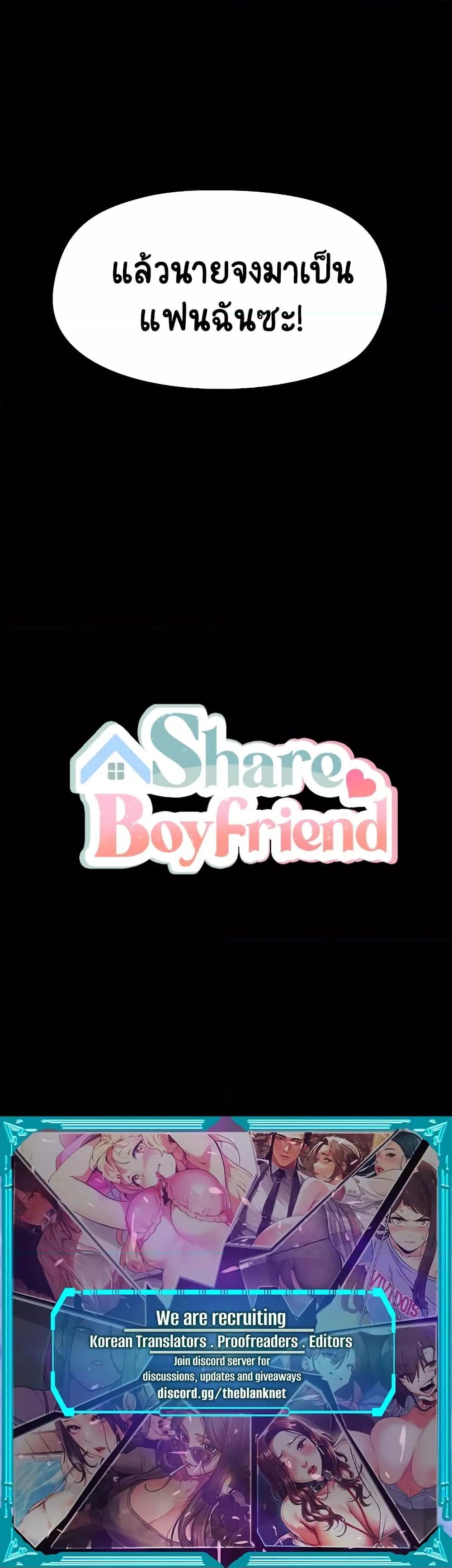 Doujin-Lc- อ่าน โดจิน มังฮวา เกาหลี ญี่ปุ่น จีน แปลไทย Share Boyfriend ตอนที่ 1 2 3 4 5 6 7 8 9 10 11 12 13 14 ฟรี ไม่มีโฆษณา อ่าน โดจิน Manhwa เกาหลี ญี่ปุ่น จีน เรามีครบ คัดมาให้เน้นๆ โดจิน 18+ รับประกันความฟินโดย  Doujin Lc
