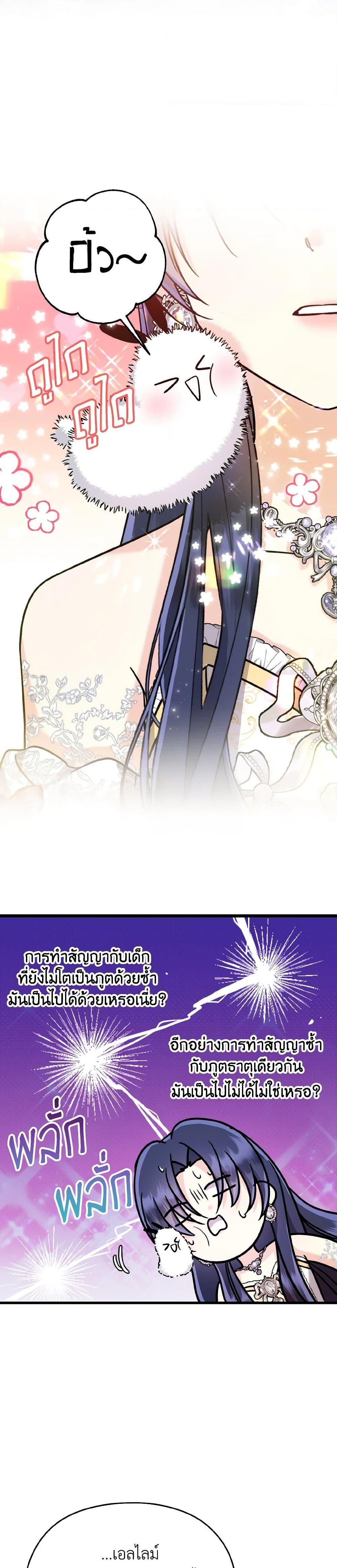 Manga-lc-com อ่านมังงะ อ่านการ์ตูน ออนไลน์ ฟรี I Don’t Want to Work! ตอนที่ 1 2 3 4 5 6 7 8 9 10 11 12 13 14 ฟรี ไม่มีโฆษณา Manga-lc - อ่าน มังงะ อ่าน การ์ตูน ออนไลน์ อ่านมังงะ ฟรี