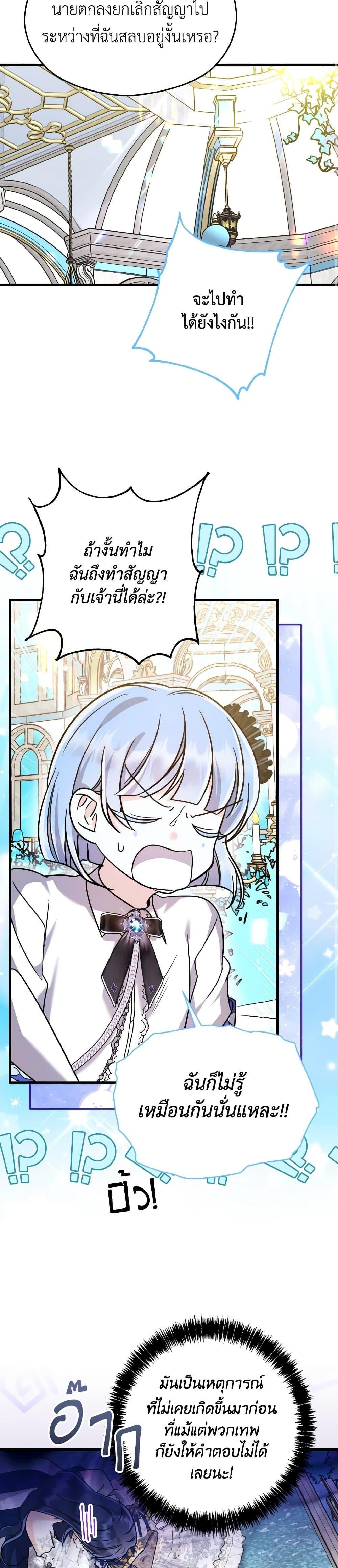 Manga-lc-com อ่านมังงะ อ่านการ์ตูน ออนไลน์ ฟรี I Don’t Want to Work! ตอนที่ 1 2 3 4 5 6 7 8 9 10 11 12 13 14 ฟรี ไม่มีโฆษณา Manga-lc - อ่าน มังงะ อ่าน การ์ตูน ออนไลน์ อ่านมังงะ ฟรี