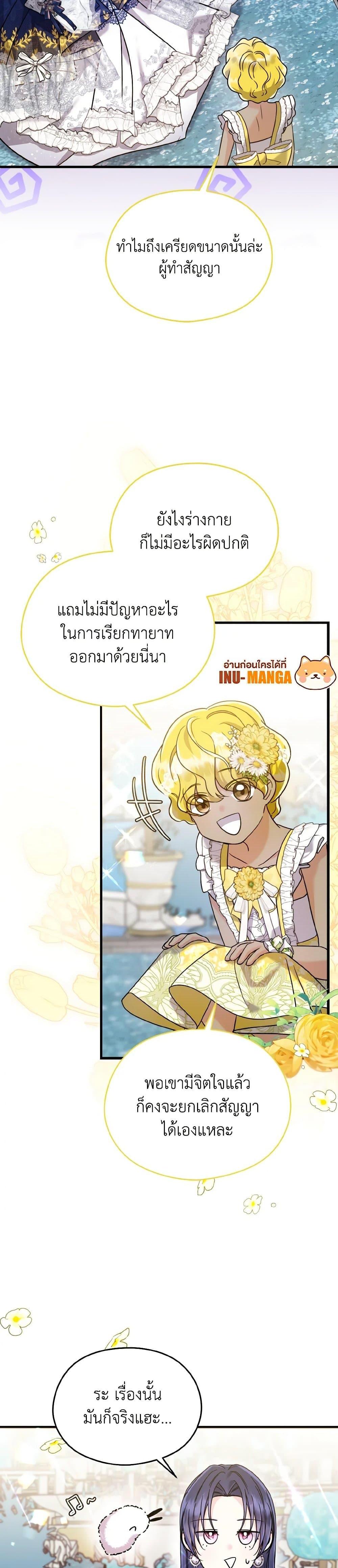 Manga-lc-com อ่านมังงะ อ่านการ์ตูน ออนไลน์ ฟรี I Don’t Want to Work! ตอนที่ 1 2 3 4 5 6 7 8 9 10 11 12 13 14 ฟรี ไม่มีโฆษณา Manga-lc - อ่าน มังงะ อ่าน การ์ตูน ออนไลน์ อ่านมังงะ ฟรี