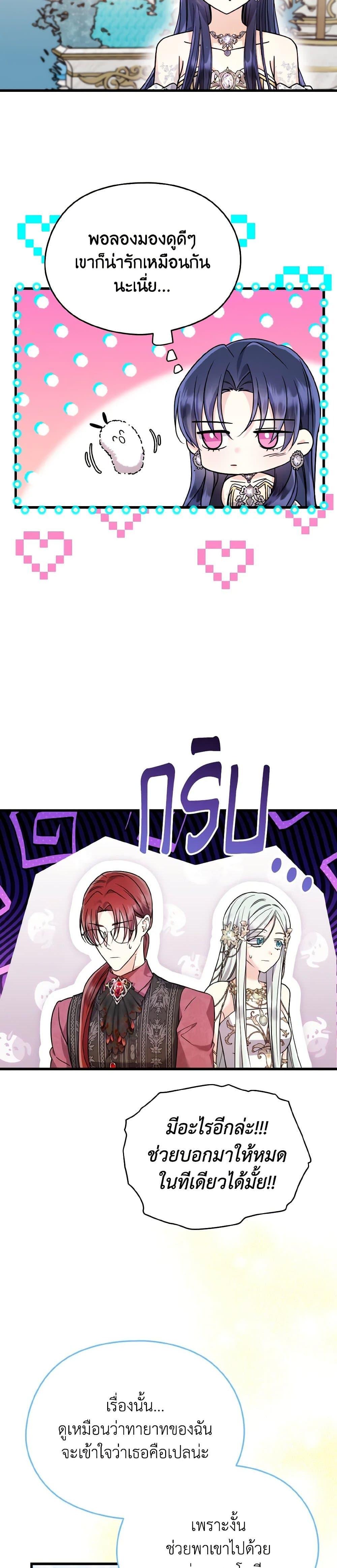 Manga-lc-com อ่านมังงะ อ่านการ์ตูน ออนไลน์ ฟรี I Don’t Want to Work! ตอนที่ 1 2 3 4 5 6 7 8 9 10 11 12 13 14 ฟรี ไม่มีโฆษณา Manga-lc - อ่าน มังงะ อ่าน การ์ตูน ออนไลน์ อ่านมังงะ ฟรี