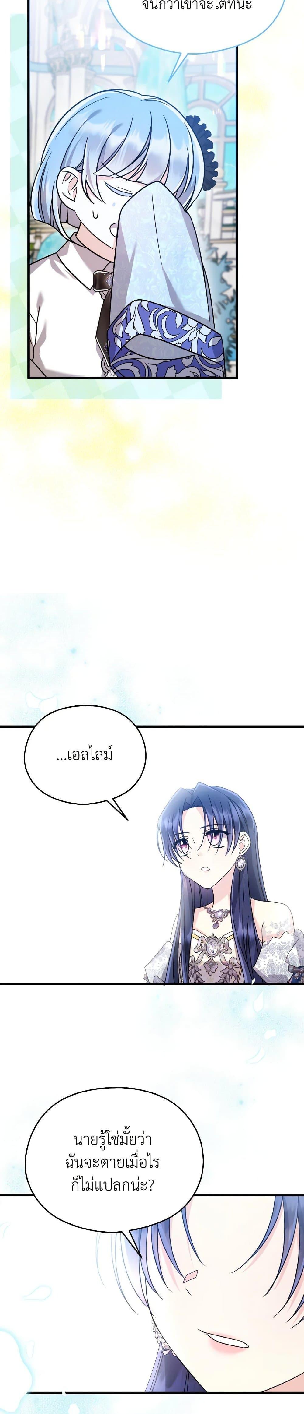 Manga-lc-com อ่านมังงะ อ่านการ์ตูน ออนไลน์ ฟรี I Don’t Want to Work! ตอนที่ 1 2 3 4 5 6 7 8 9 10 11 12 13 14 ฟรี ไม่มีโฆษณา Manga-lc - อ่าน มังงะ อ่าน การ์ตูน ออนไลน์ อ่านมังงะ ฟรี
