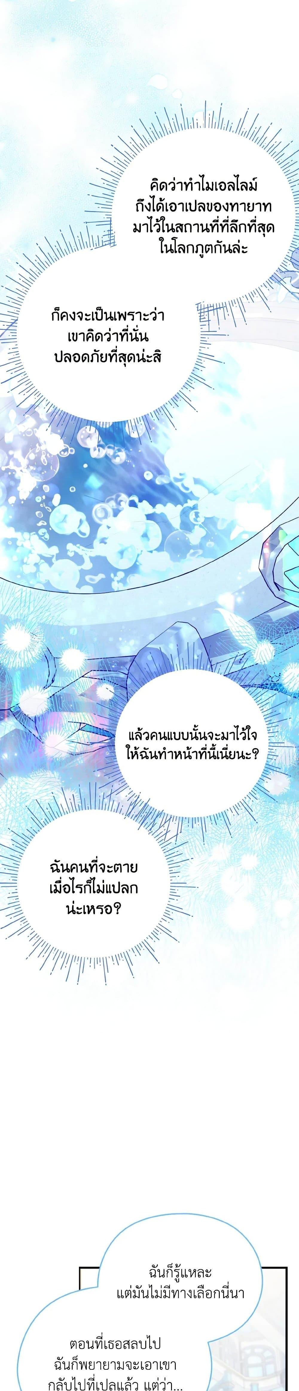 Manga-lc-com อ่านมังงะ อ่านการ์ตูน ออนไลน์ ฟรี I Don’t Want to Work! ตอนที่ 1 2 3 4 5 6 7 8 9 10 11 12 13 14 ฟรี ไม่มีโฆษณา Manga-lc - อ่าน มังงะ อ่าน การ์ตูน ออนไลน์ อ่านมังงะ ฟรี