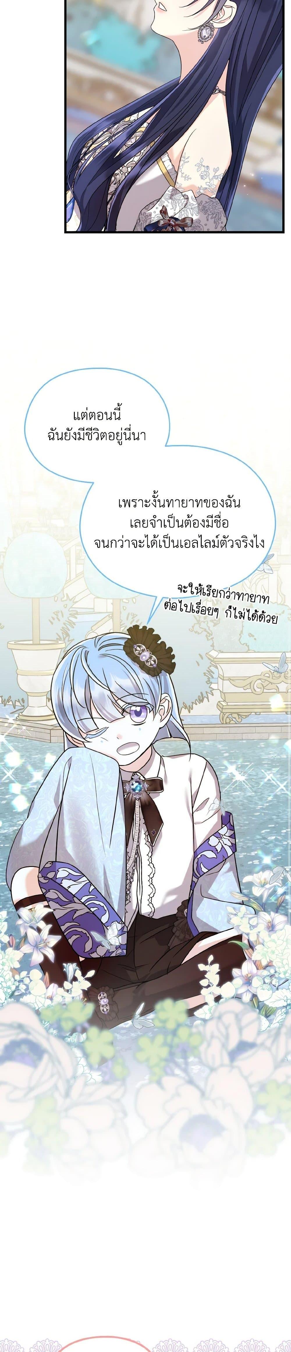 Manga-lc-com อ่านมังงะ อ่านการ์ตูน ออนไลน์ ฟรี I Don’t Want to Work! ตอนที่ 1 2 3 4 5 6 7 8 9 10 11 12 13 14 ฟรี ไม่มีโฆษณา Manga-lc - อ่าน มังงะ อ่าน การ์ตูน ออนไลน์ อ่านมังงะ ฟรี
