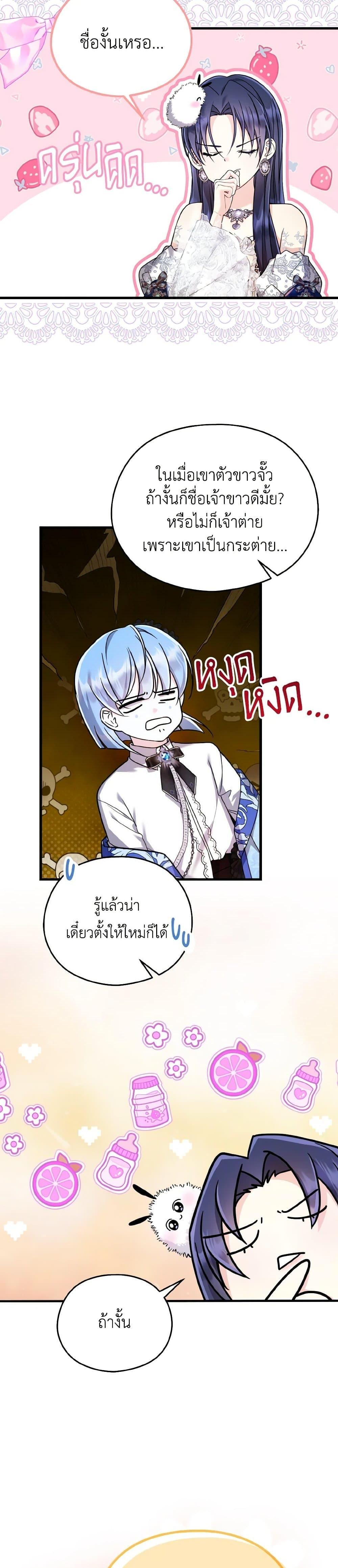 Manga-lc-com อ่านมังงะ อ่านการ์ตูน ออนไลน์ ฟรี I Don’t Want to Work! ตอนที่ 1 2 3 4 5 6 7 8 9 10 11 12 13 14 ฟรี ไม่มีโฆษณา Manga-lc - อ่าน มังงะ อ่าน การ์ตูน ออนไลน์ อ่านมังงะ ฟรี