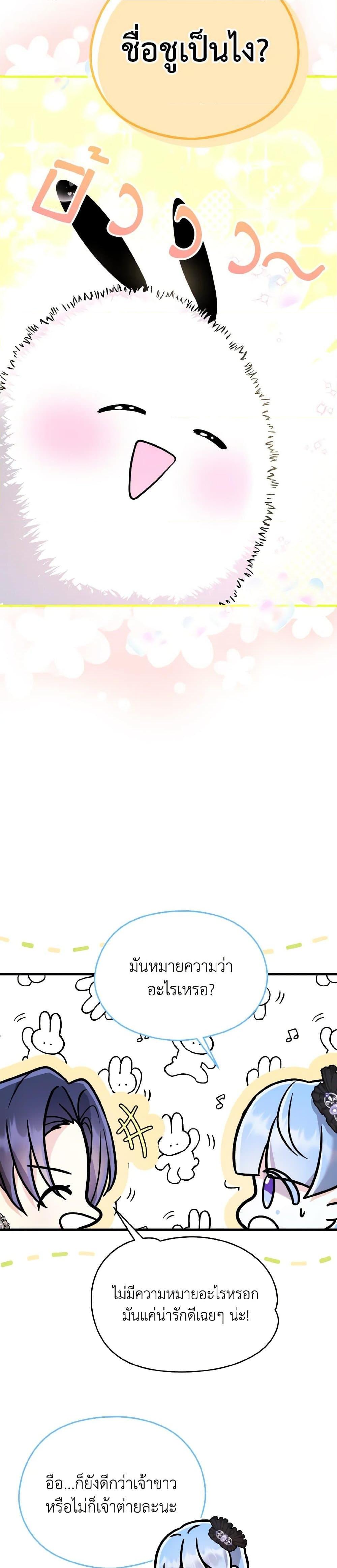 Manga-lc-com อ่านมังงะ อ่านการ์ตูน ออนไลน์ ฟรี I Don’t Want to Work! ตอนที่ 1 2 3 4 5 6 7 8 9 10 11 12 13 14 ฟรี ไม่มีโฆษณา Manga-lc - อ่าน มังงะ อ่าน การ์ตูน ออนไลน์ อ่านมังงะ ฟรี