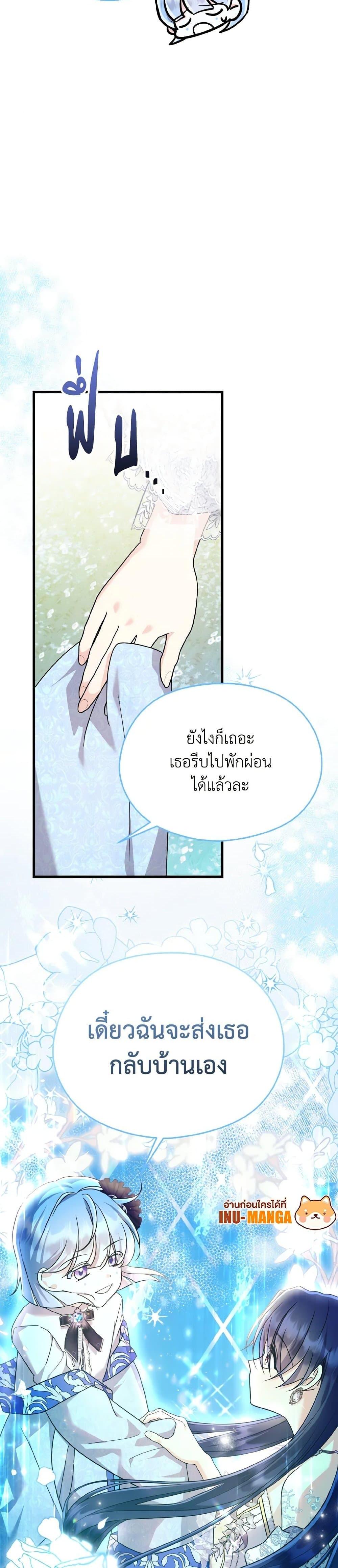 Manga-lc-com อ่านมังงะ อ่านการ์ตูน ออนไลน์ ฟรี I Don’t Want to Work! ตอนที่ 1 2 3 4 5 6 7 8 9 10 11 12 13 14 ฟรี ไม่มีโฆษณา Manga-lc - อ่าน มังงะ อ่าน การ์ตูน ออนไลน์ อ่านมังงะ ฟรี