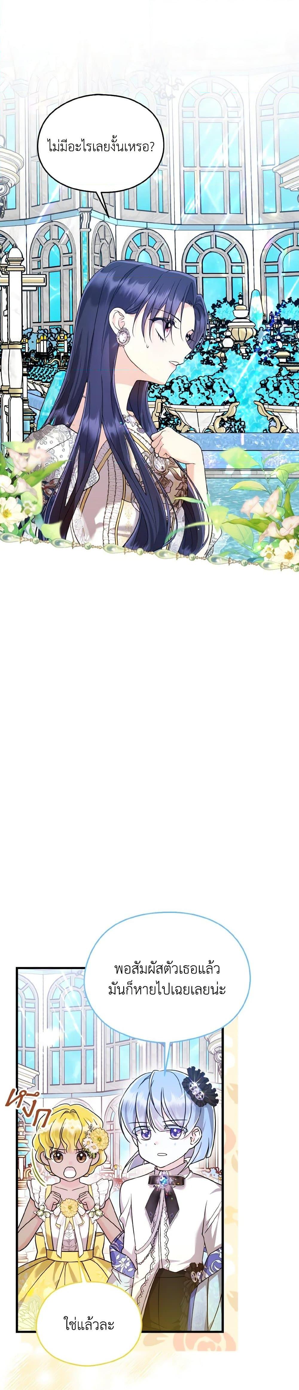 Manga-lc-com อ่านมังงะ อ่านการ์ตูน ออนไลน์ ฟรี I Don’t Want to Work! ตอนที่ 1 2 3 4 5 6 7 8 9 10 11 12 13 14 ฟรี ไม่มีโฆษณา Manga-lc - อ่าน มังงะ อ่าน การ์ตูน ออนไลน์ อ่านมังงะ ฟรี