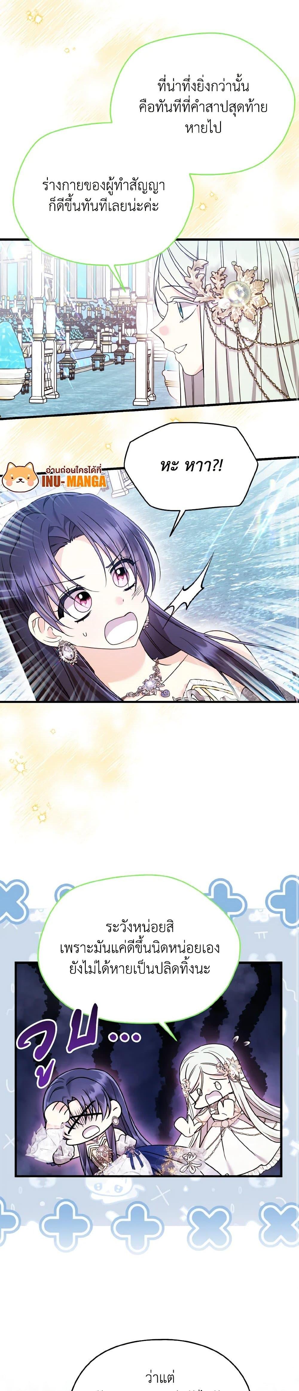Manga-lc-com อ่านมังงะ อ่านการ์ตูน ออนไลน์ ฟรี I Don’t Want to Work! ตอนที่ 1 2 3 4 5 6 7 8 9 10 11 12 13 14 ฟรี ไม่มีโฆษณา Manga-lc - อ่าน มังงะ อ่าน การ์ตูน ออนไลน์ อ่านมังงะ ฟรี