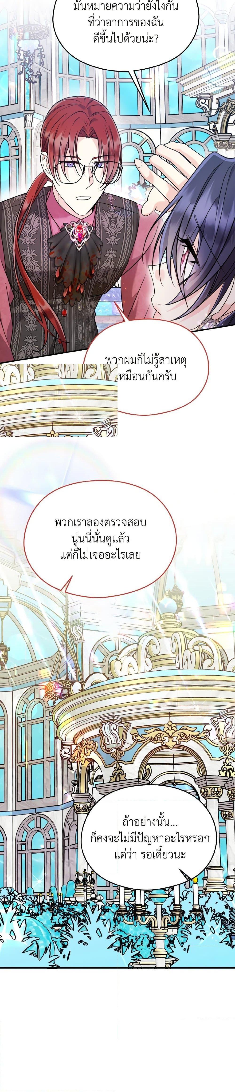 Manga-lc-com อ่านมังงะ อ่านการ์ตูน ออนไลน์ ฟรี I Don’t Want to Work! ตอนที่ 1 2 3 4 5 6 7 8 9 10 11 12 13 14 ฟรี ไม่มีโฆษณา Manga-lc - อ่าน มังงะ อ่าน การ์ตูน ออนไลน์ อ่านมังงะ ฟรี