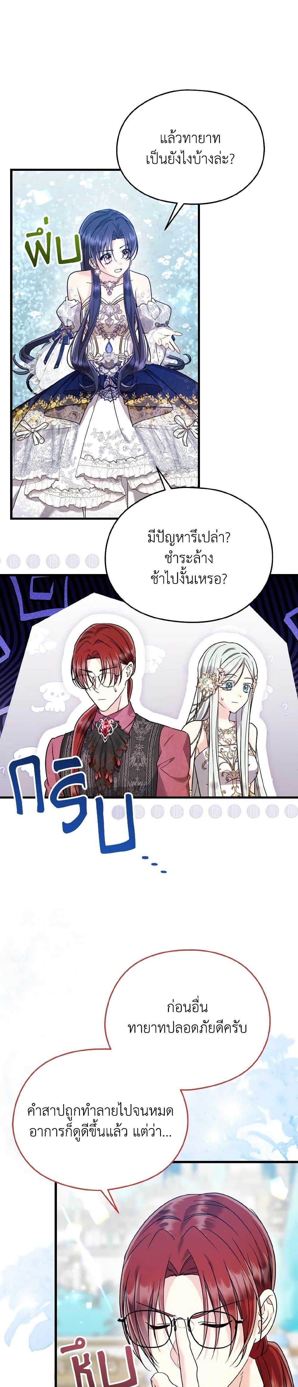 Manga-lc-com อ่านมังงะ อ่านการ์ตูน ออนไลน์ ฟรี I Don’t Want to Work! ตอนที่ 1 2 3 4 5 6 7 8 9 10 11 12 13 14 ฟรี ไม่มีโฆษณา Manga-lc - อ่าน มังงะ อ่าน การ์ตูน ออนไลน์ อ่านมังงะ ฟรี