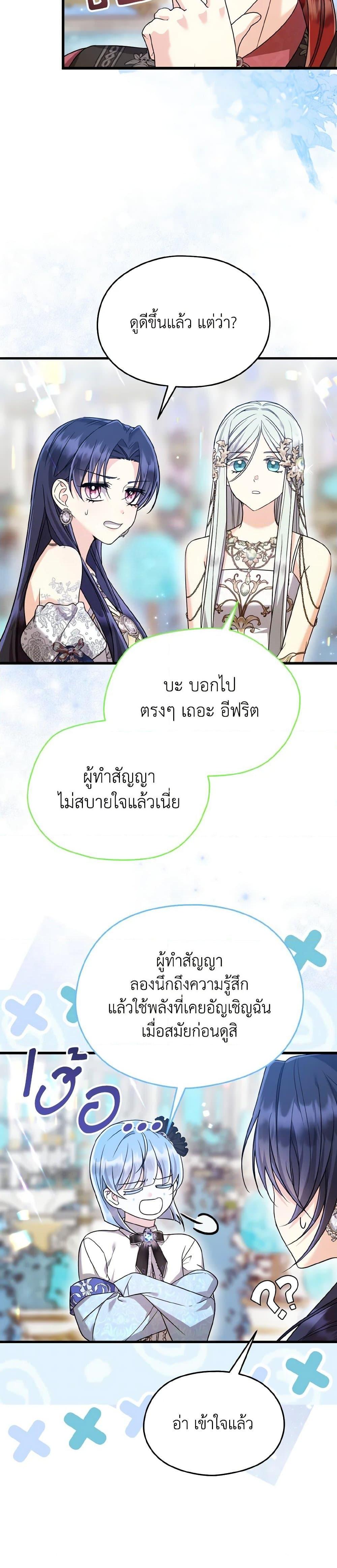 Manga-lc-com อ่านมังงะ อ่านการ์ตูน ออนไลน์ ฟรี I Don’t Want to Work! ตอนที่ 1 2 3 4 5 6 7 8 9 10 11 12 13 14 ฟรี ไม่มีโฆษณา Manga-lc - อ่าน มังงะ อ่าน การ์ตูน ออนไลน์ อ่านมังงะ ฟรี