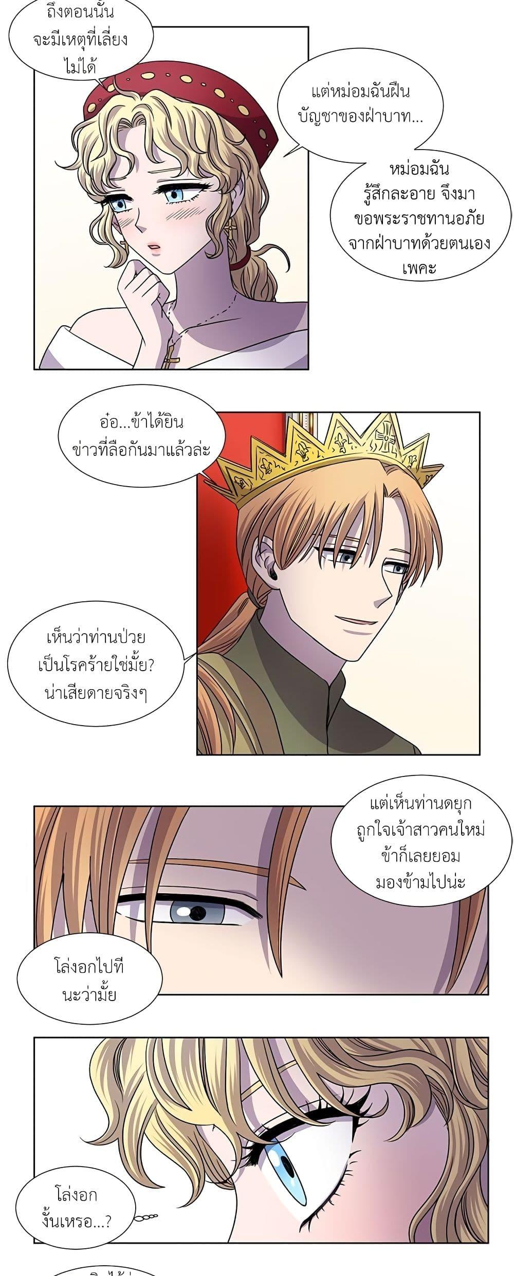 Manga-lc-com อ่านมังงะ อ่านการ์ตูน ออนไลน์ ฟรี Light and Shadow ตอนที่ 1 2 3 4 5 6 7 8 9 10 11 12 13 14 ฟรี ไม่มีโฆษณา Manga-lc - อ่าน มังงะ อ่าน การ์ตูน ออนไลน์ อ่านมังงะ ฟรี