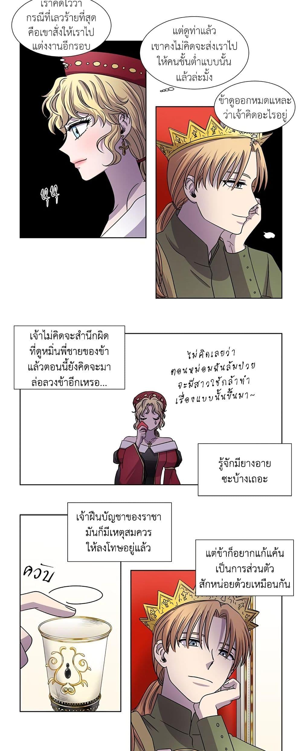 Manga-lc-com อ่านมังงะ อ่านการ์ตูน ออนไลน์ ฟรี Light and Shadow ตอนที่ 1 2 3 4 5 6 7 8 9 10 11 12 13 14 ฟรี ไม่มีโฆษณา Manga-lc - อ่าน มังงะ อ่าน การ์ตูน ออนไลน์ อ่านมังงะ ฟรี