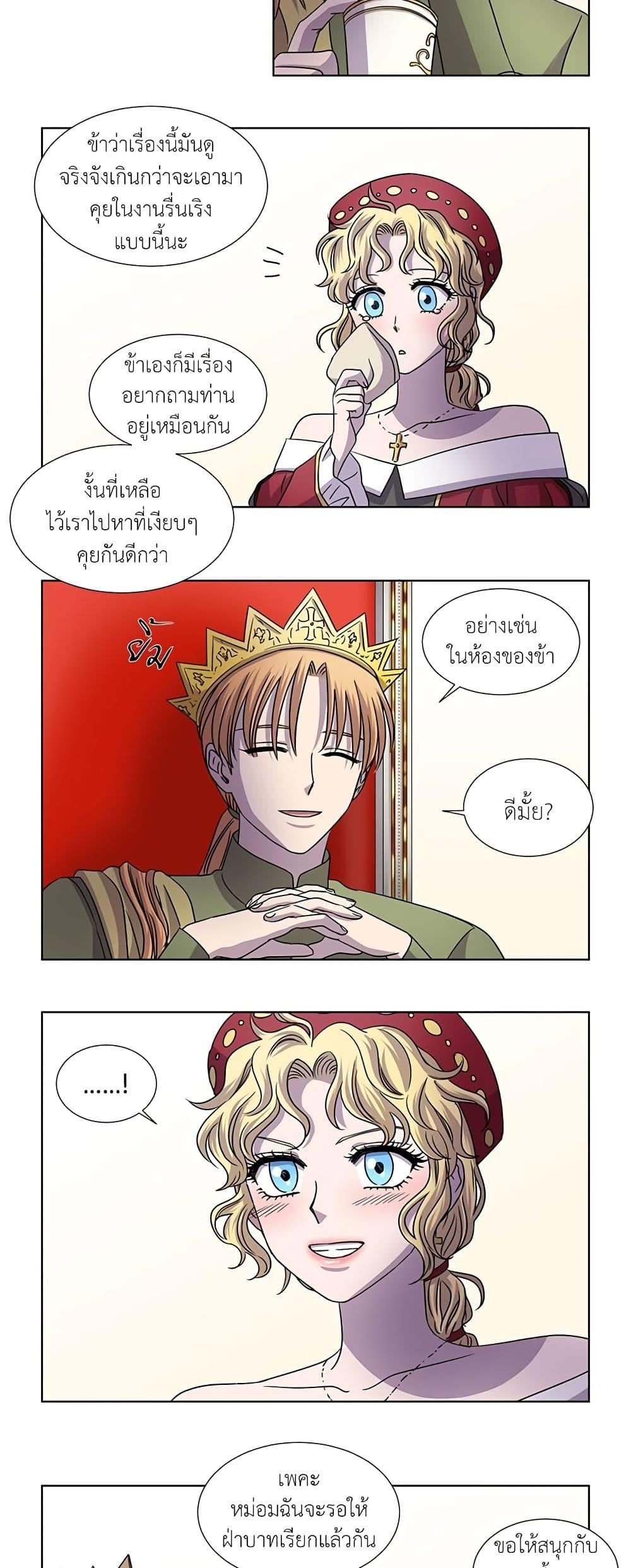 Manga-lc-com อ่านมังงะ อ่านการ์ตูน ออนไลน์ ฟรี Light and Shadow ตอนที่ 1 2 3 4 5 6 7 8 9 10 11 12 13 14 ฟรี ไม่มีโฆษณา Manga-lc - อ่าน มังงะ อ่าน การ์ตูน ออนไลน์ อ่านมังงะ ฟรี